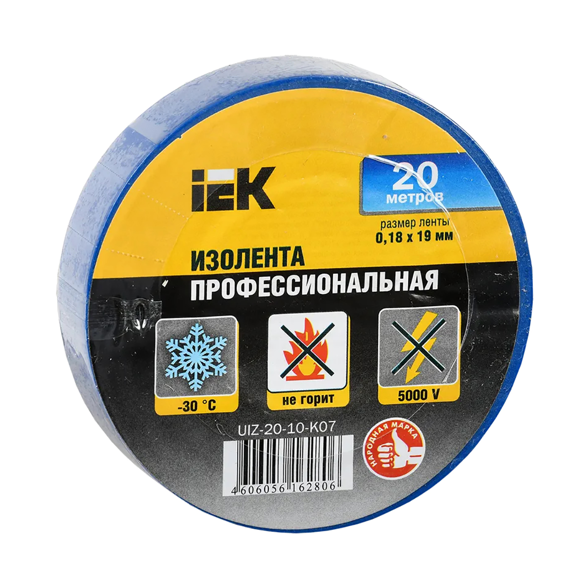 ИЗОЛЕНТА ПВХ 19 ММ Х 20 М СИНЯЯ, 180 МКМ (10/200) "IEK" 