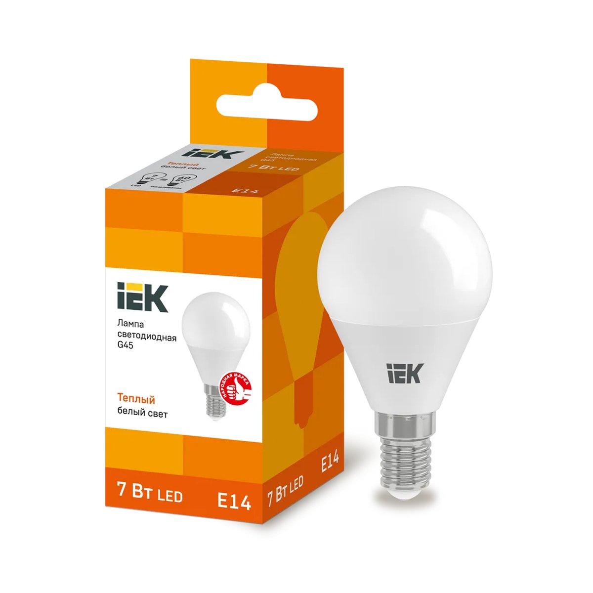 ЛАМПА СВЕТОДИОДНАЯ (LED) "IEK" G45 ШАР 07W 3000 К E14, ТЕПЛ. СВЕТ (10/100) 