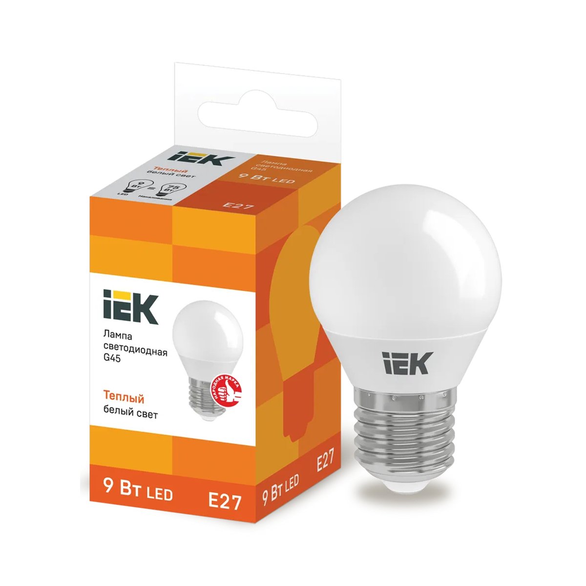 ЛАМПА СВЕТОДИОДНАЯ (LED) "IEK" G45 ШАР 09W 3000 К E27, ТЕПЛ. СВЕТ (10/100) 