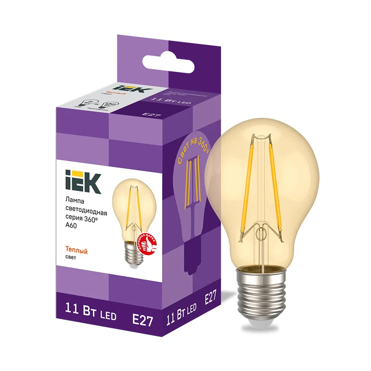 ЛАМПА СВЕТОДИОДНАЯ (LED) "IEK" A60 ШАР ЗОЛОТО 11W 2700 К E27 СЕРИЯ 360°, ТЕПЛ. СВЕТ (10/100) 