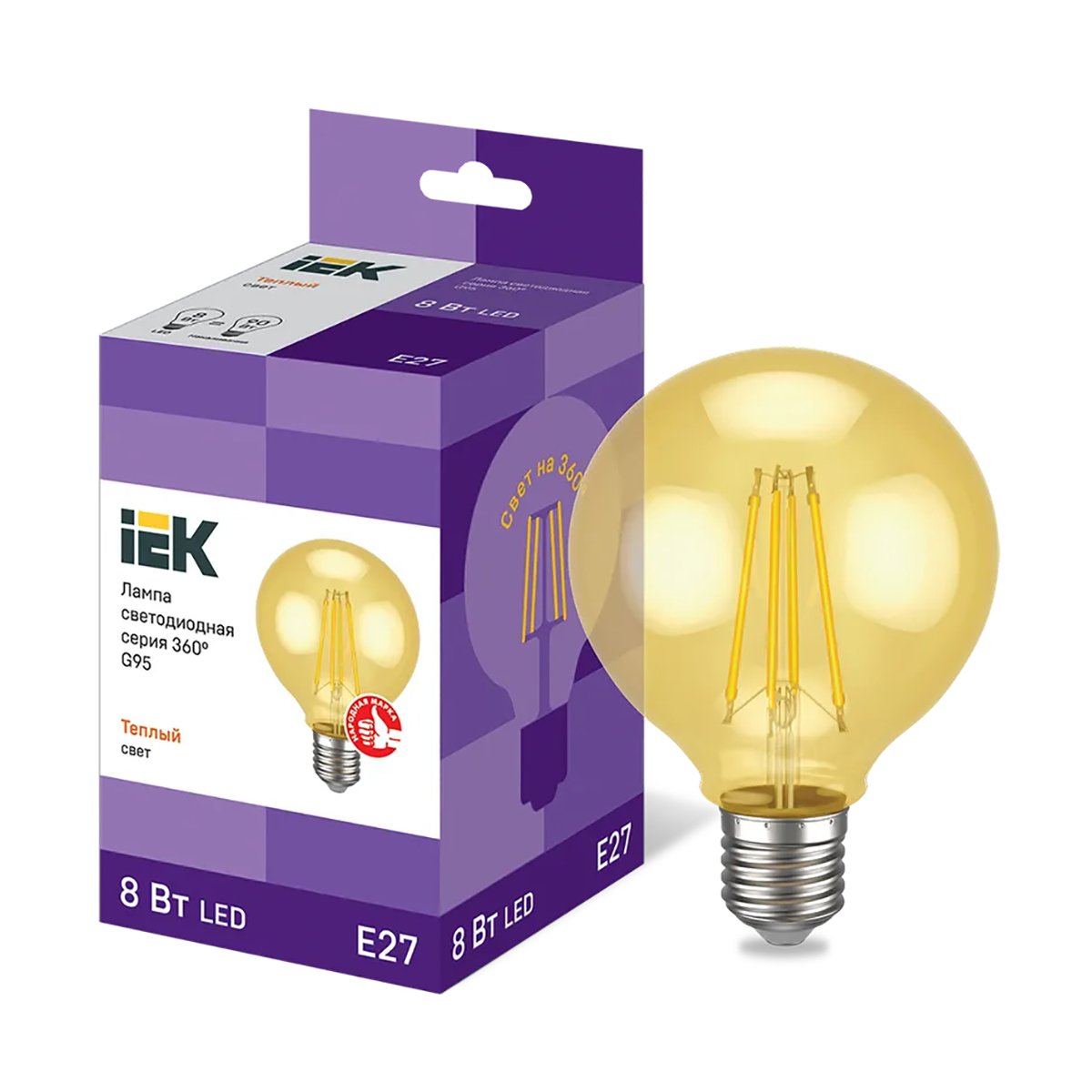 ЛАМПА СВЕТОДИОДНАЯ (LED) "IEK" G95 ШАР ЗОЛОТО 08W 2700 К E27 СЕРИЯ 360°, ТЕПЛ. СВЕТ (20) 