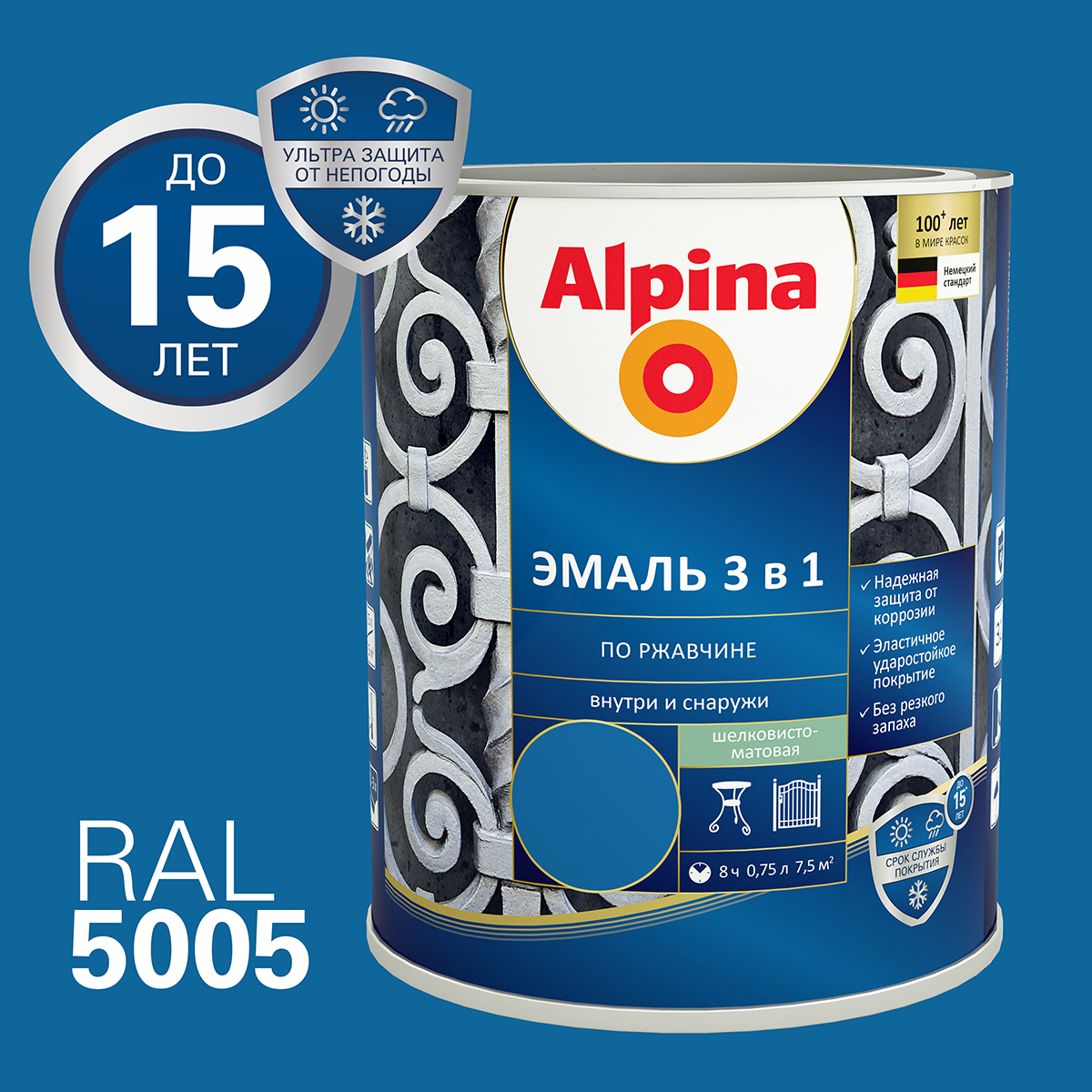 ГРУНТ- ЭМАЛЬ ПО РЖАВЧИНЕ 3 В 1 СИНЯЯ (RAL 5005) 0,75 Л (1/6) "ALPINA" 