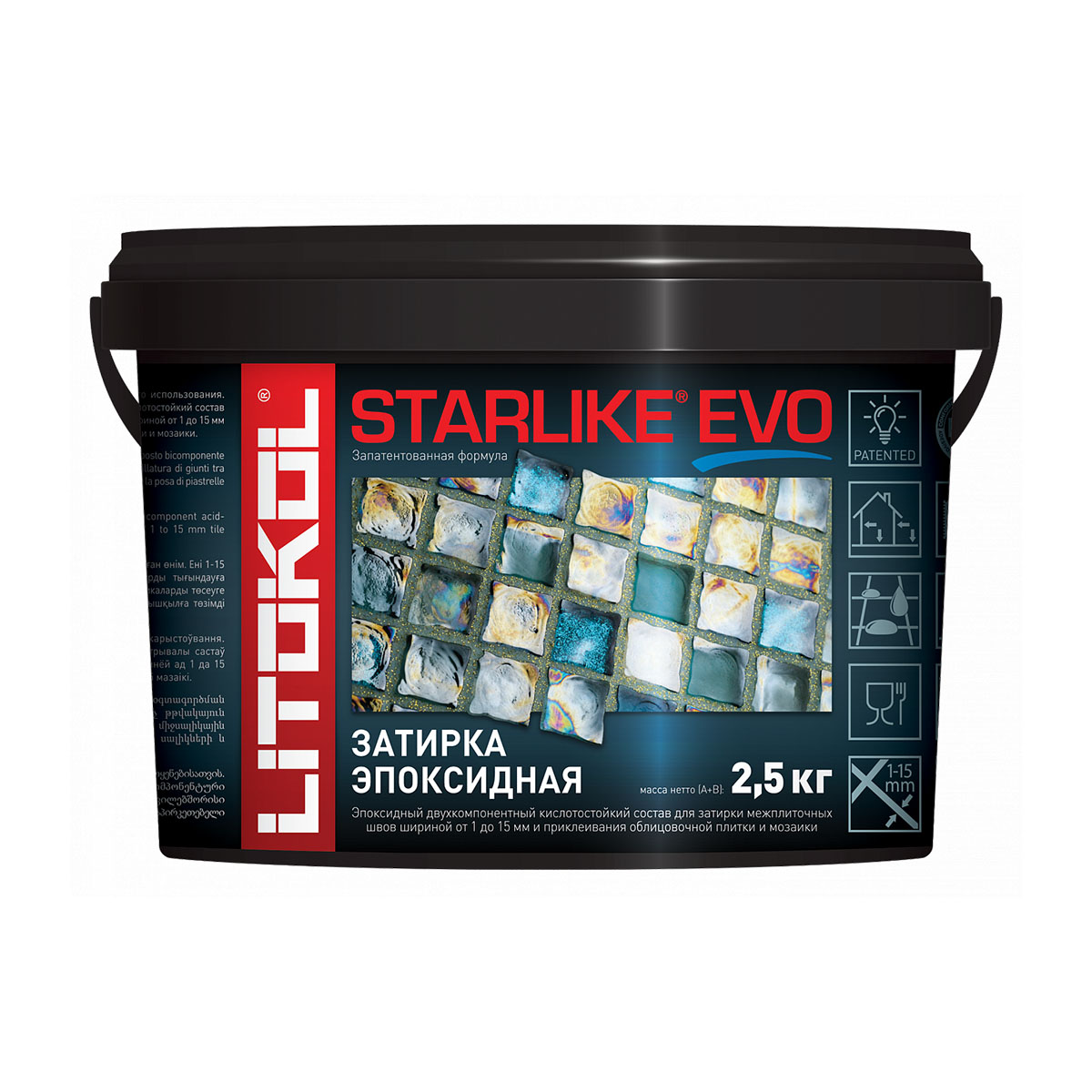 ЗАТИРКА ЭПОКСИДНАЯ 2-Х КОМП. "STARLIKE EVO" S.320 AZZURRO CARAIBI, ВЕДРО 2,5 КГ (1) LITOKOL 