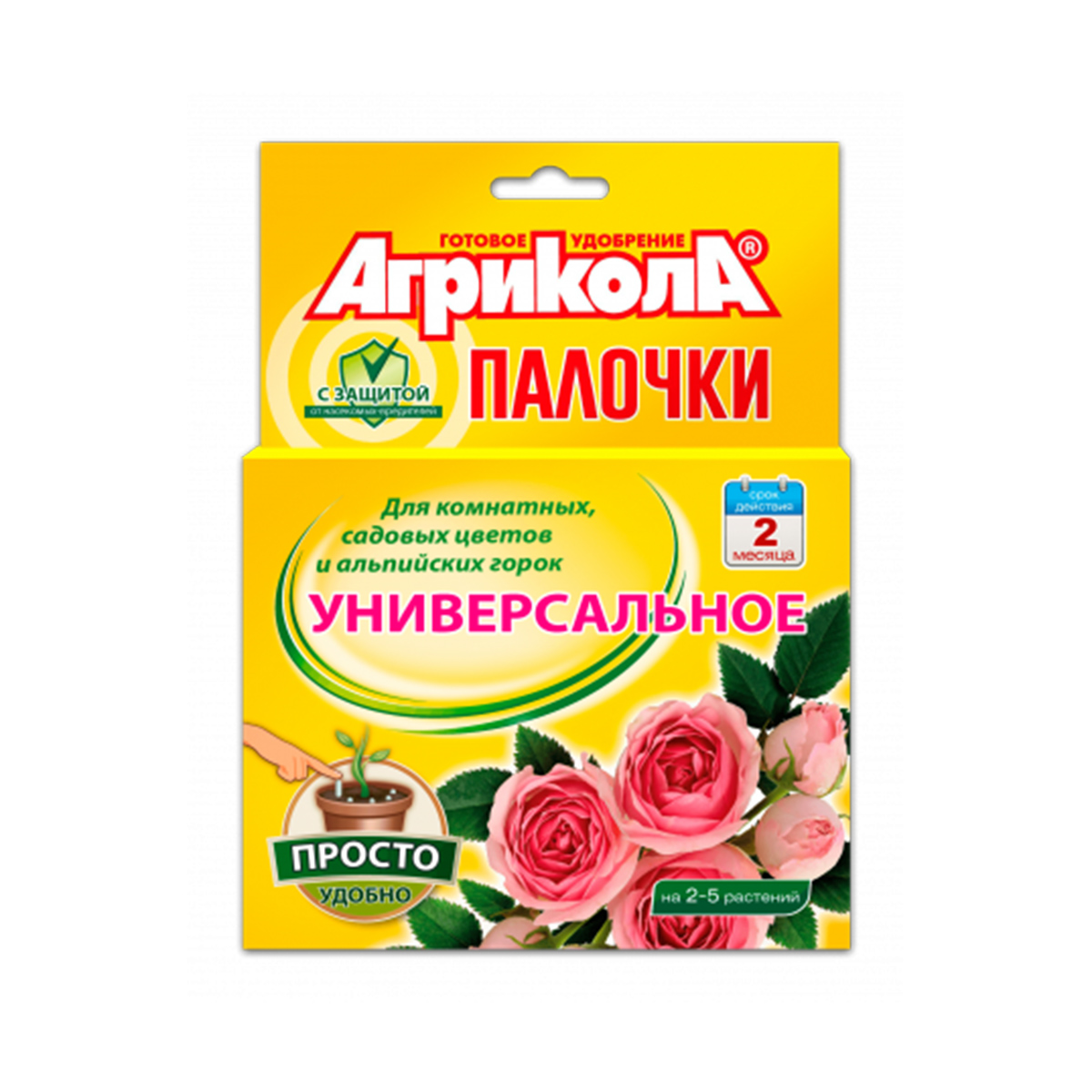 УДОБРЕНИЕ-ПАЛОЧКИ ДЛЯ КОМНАТНЫХ, САДОВЫХ ЦВЕТОВ 10 ШТ. (1/48) "АГРИКОЛА" 