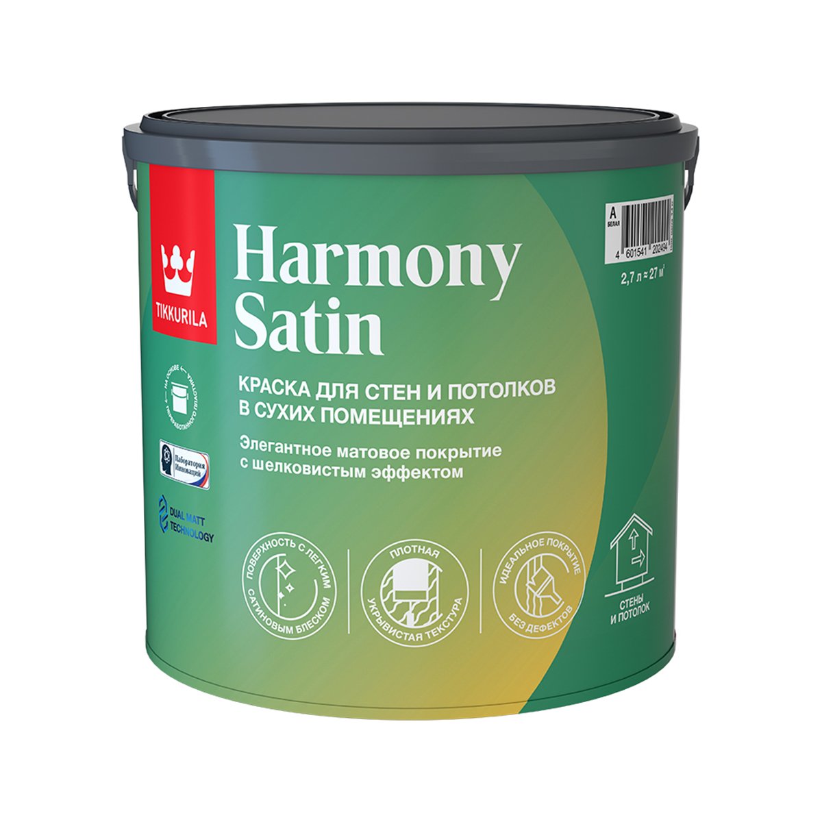 КРАСКА "HARMONY SATIN" БАЗА A  2,7 Л ДЛЯ СТЕН И ПОТОЛКОВ МАТОВАЯ (1) "ТИККУРИЛА" 