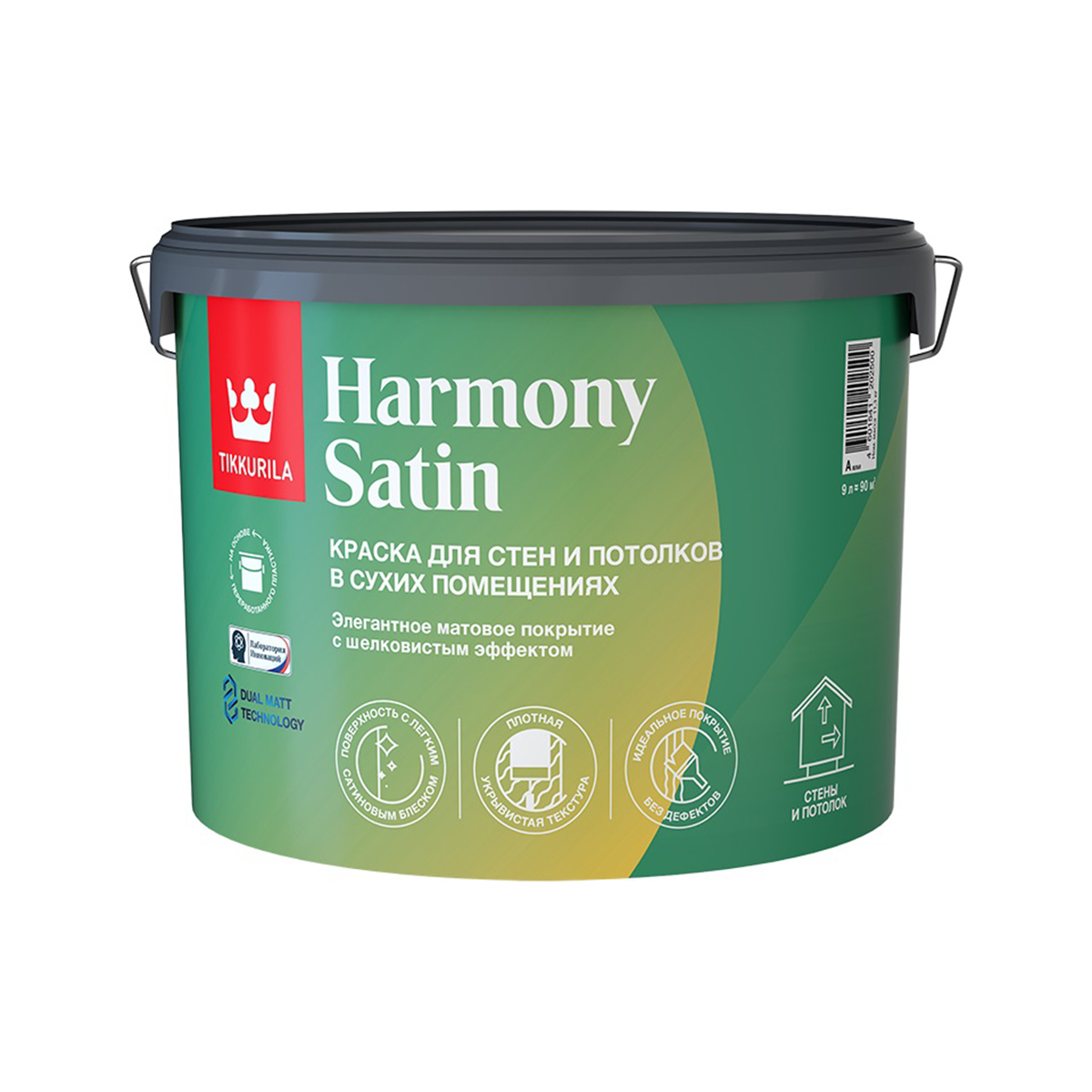 КРАСКА "HARMONY SATIN" БАЗА A  9 Л ДЛЯ СТЕН И ПОТОЛКОВ МАТОВАЯ (1) "ТИККУРИЛА" 