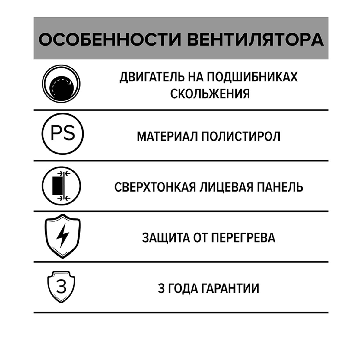 ВЕНТИЛЯТОР A 4 ОСЕВОЙ D100 (1/24) "AURAMAX" 