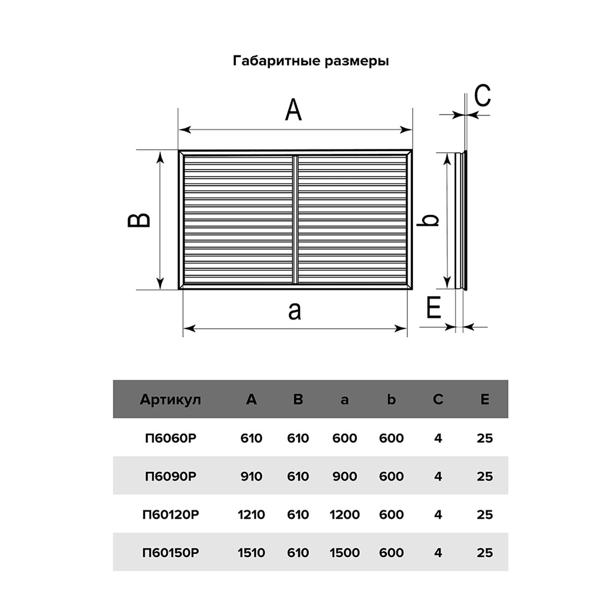 ЭКРАН ДЕКОРАТИВНЫЙ НА РАДИАТОР ПЛАСТ. 600 Х 1200 ММ ДУБ (1/5) "ЭРА" П60120Р дуб 