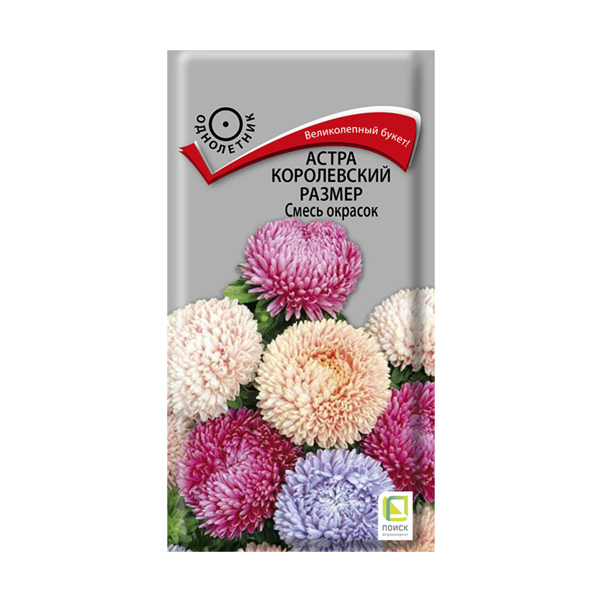 СЕМЕНА ЦВЕТОВ АСТРА "КОРОЛЕВСКИЙ РАЗМЕР", СМЕСЬ ОКРАСОК ("1) 0,1 Г (10/100) "ПОИСК" 