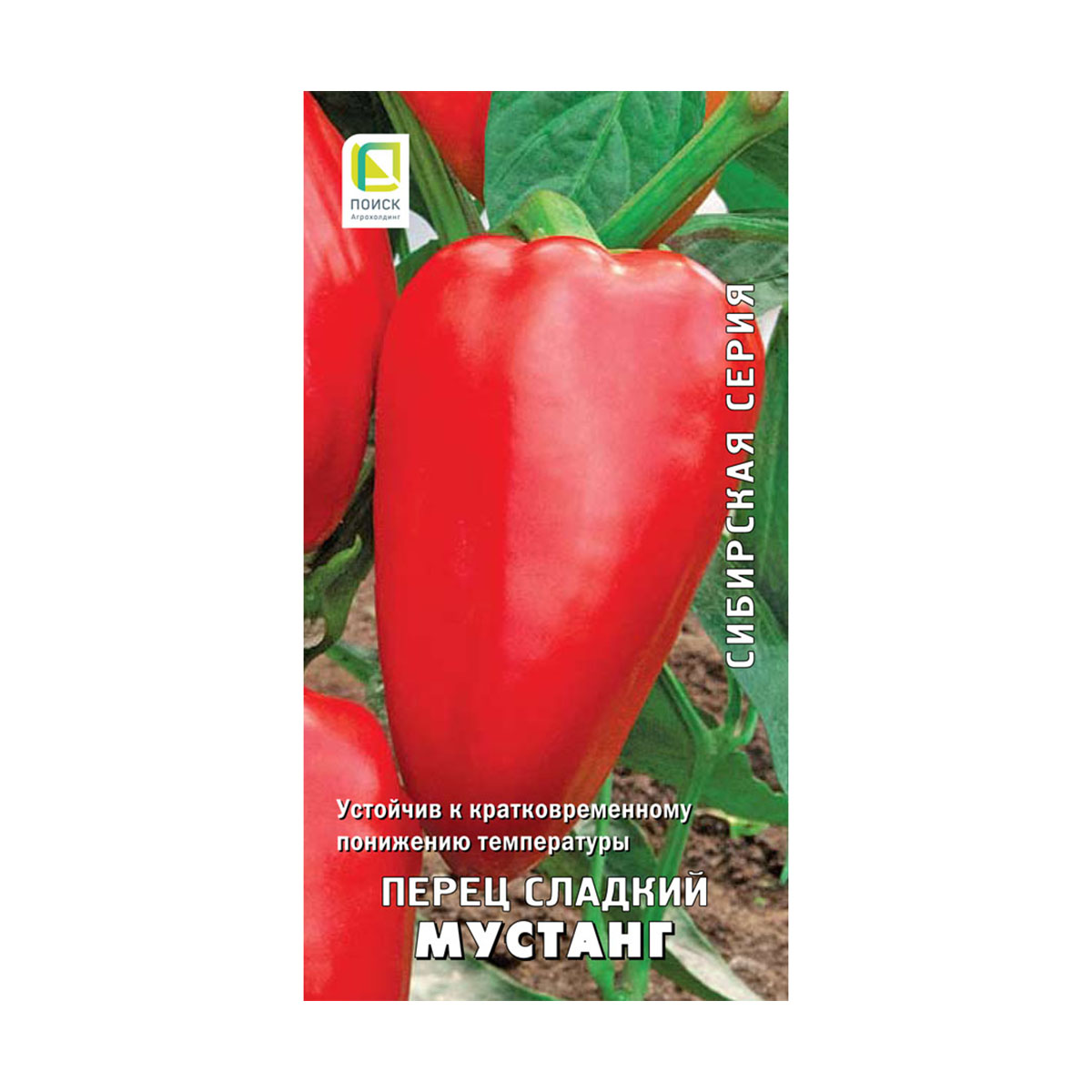 СЕМЕНА ПЕРЕЦ СЛАДКИЙ "МУСТАНГ" 0,25 Г (10/100) "СИБИРСКАЯ СЕРИЯ" 