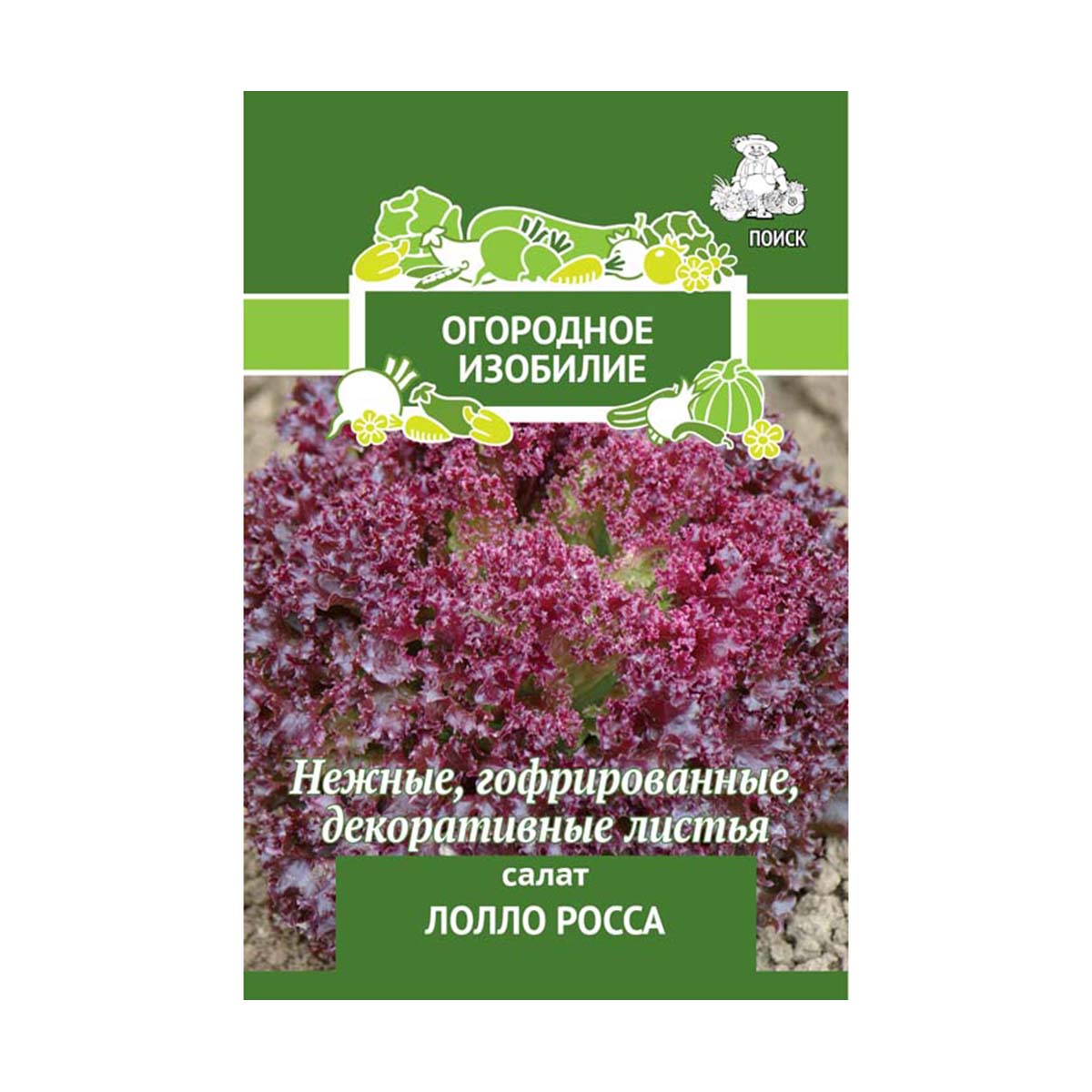 СЕМЕНА САЛАТ "ЛОЛЛО РОССА" 1 Г (10/100) "ПОИСК" 