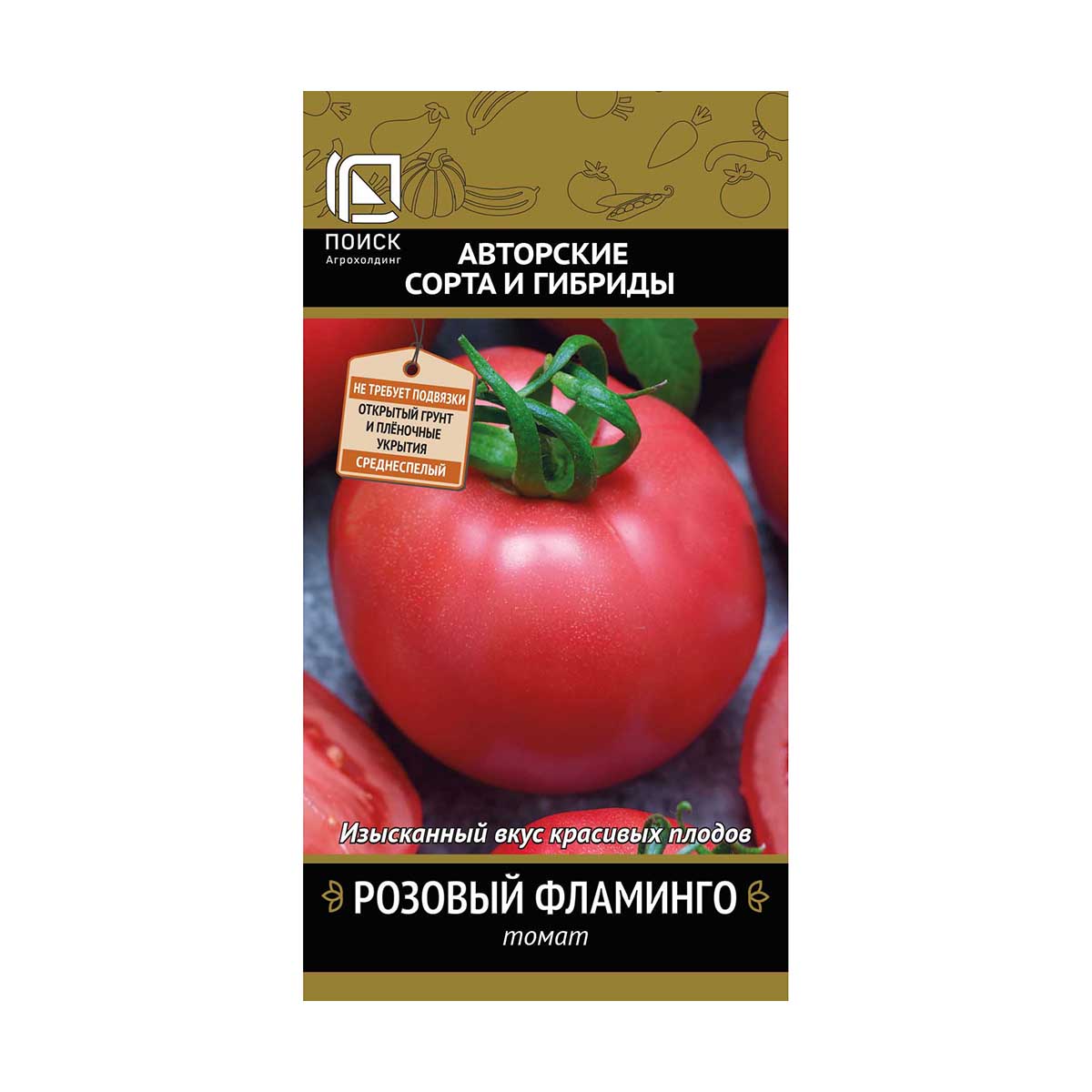 СЕМЕНА ТОМАТ "РОЗОВЫЙ ФЛАМИНГО" (А) 0,1 Г (10/100) "АВТОРСКИЕ СОРТА И ГИБРИДЫ" 