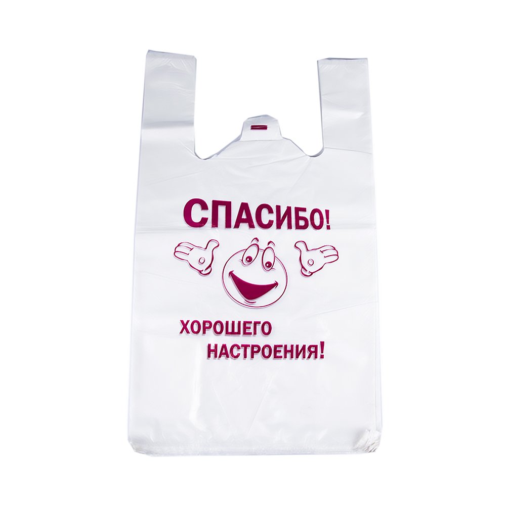 ПАКЕТ-МАЙКА БЕЛЫЙ С РИСУНКОМ "СПАСИБО" 28 Х 50 СМ  УПАК. 50 ШТ. (12 МКМ) (1/20) "AVIKOMP" 