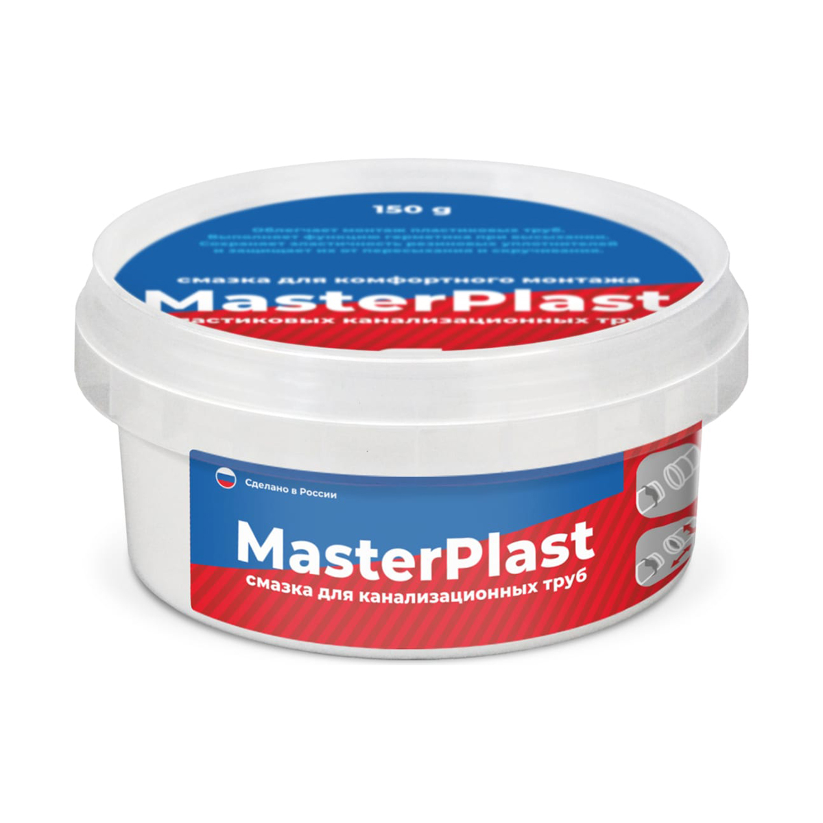 СМАЗКА ДЛЯ КАНАЛИЗАЦИОННЫХ ТРУБ 150 Г (1/36) "MASTERPLAST" 