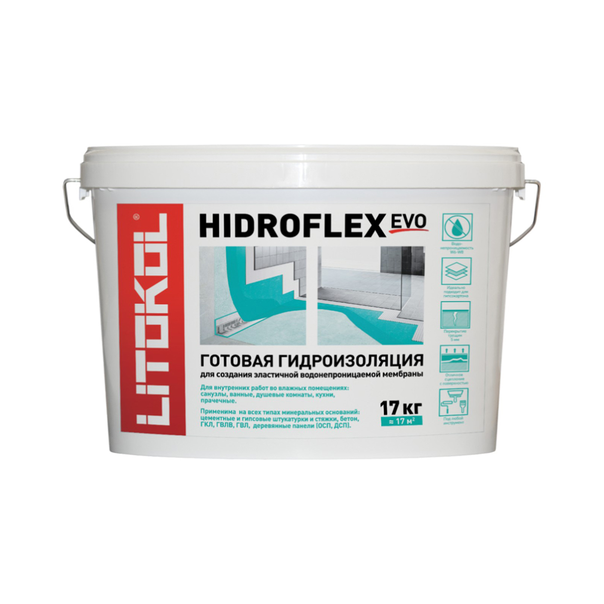 ГИДРОИЗОЛЯЦИЯ "HIDROFLEX" 17 КГ (1) LITOKOL 