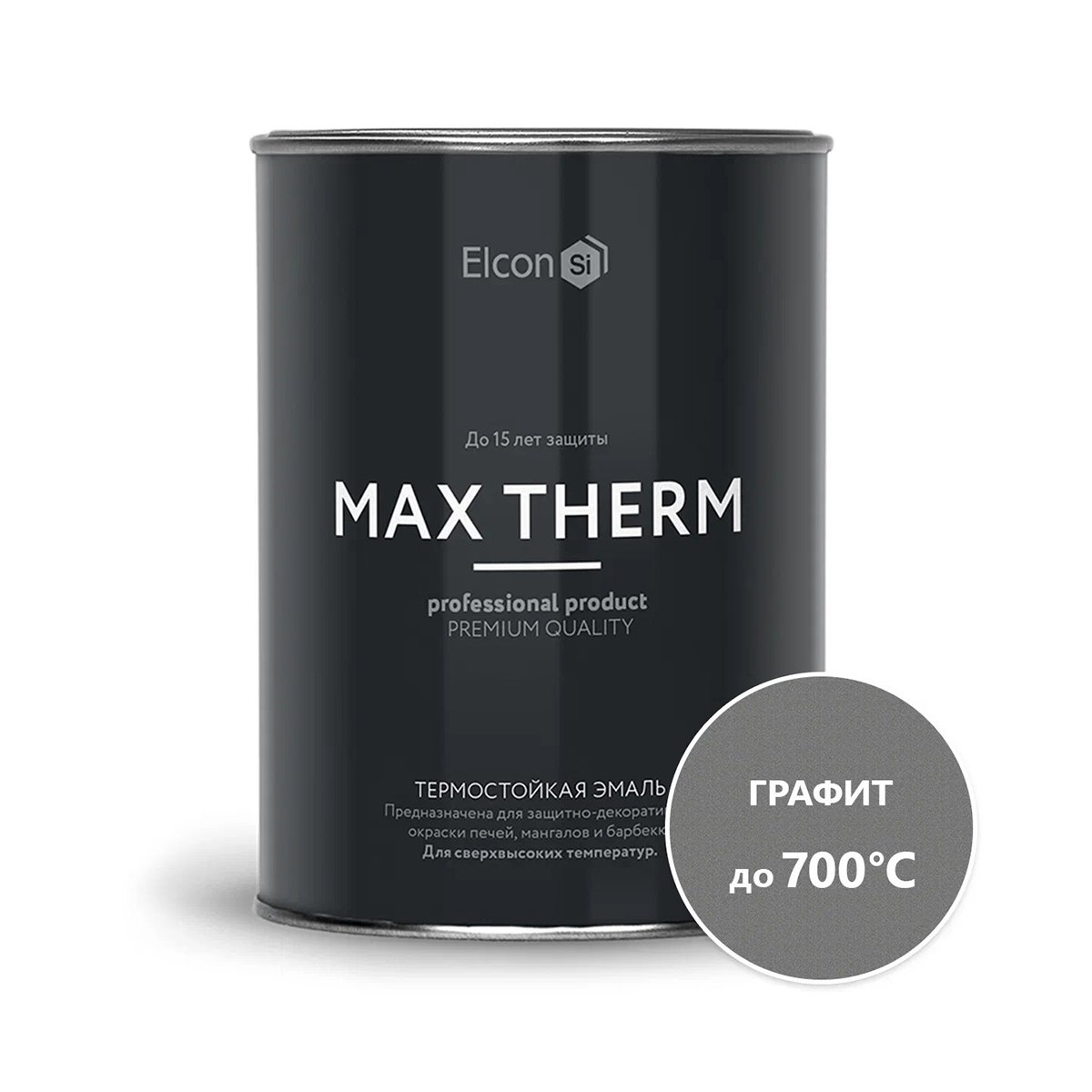 ЭМАЛЬ ТЕРМОСТОЙКАЯ "MAX THERM" ГРАФИТ (ДО 700ºС) 0,8 КГ (1/12) "ELCON" 