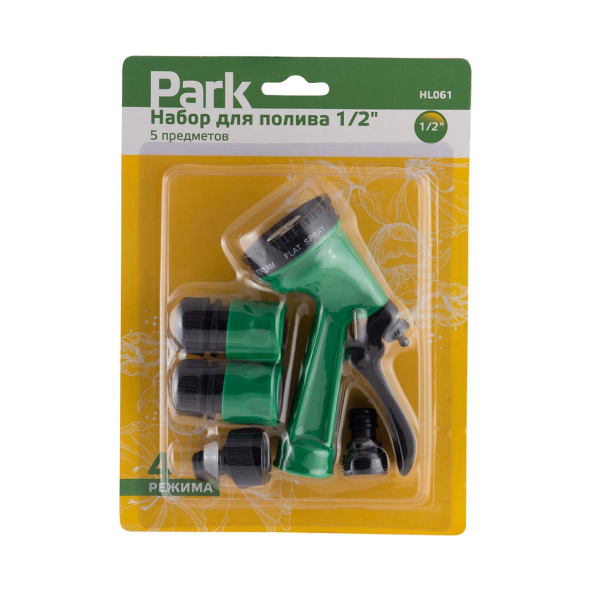 НАБОР ФИТИНГОВ ДЛЯ ШЛАНГОВ 1/2" 5 ПРЕДМ. (1/50) "PARK" HL061 