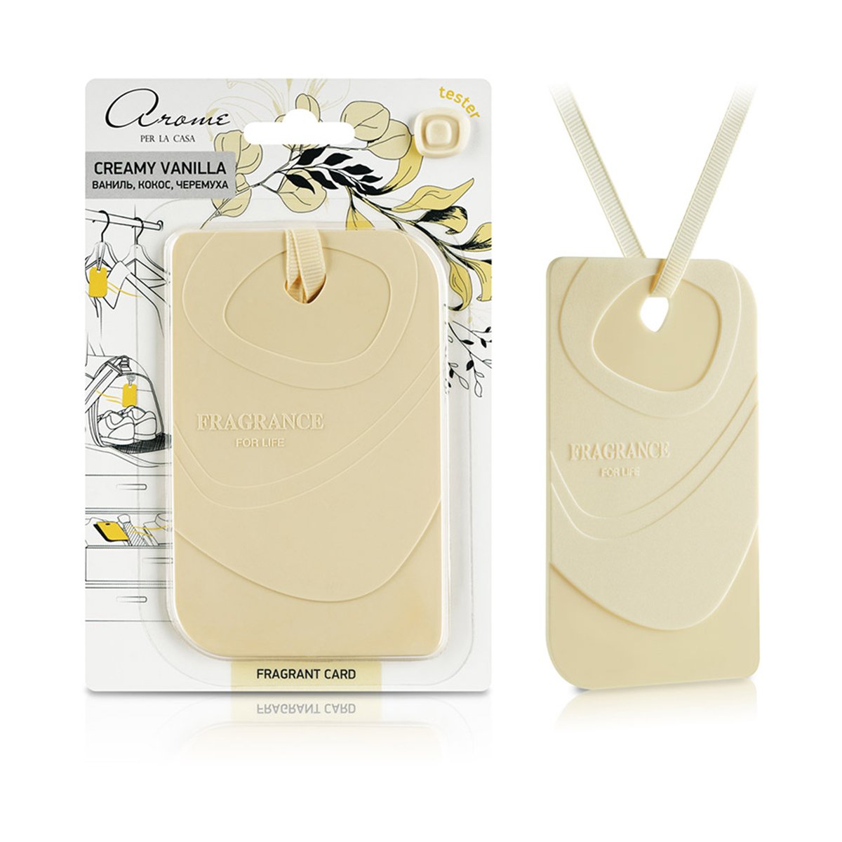 АРОМАТИЗАТОР "FRAGRANT CARD" CREAMY VANILLA (1/20/320) "АЕР" 