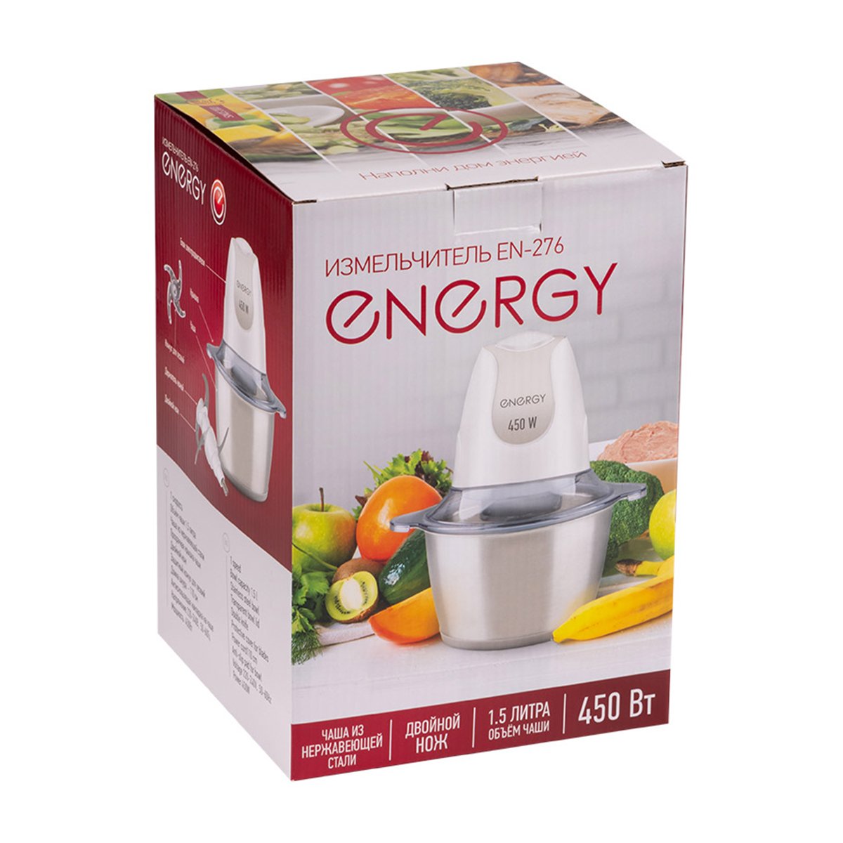 ИЗМЕЛЬЧИТЕЛЬ "ENERGY" EN-276  ЧАША 1,5 Л,  450 ВТ, 1 СКОРОСТЬ (1/4) 