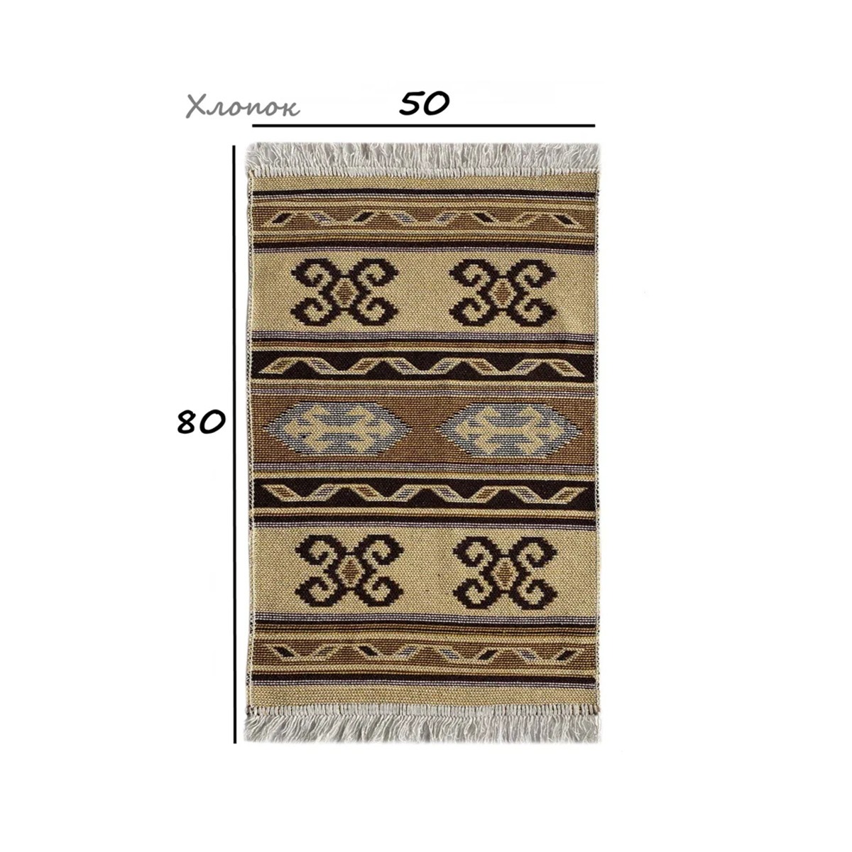 КОВРИК-ПОЛОВИЧОК "KILIM USAK" 50*80 СМ С РИСУНКОМ (КОРИЧНЕВ./ КРЕМОВЫЙ) (1/10) "L'CADESI" UK1778 