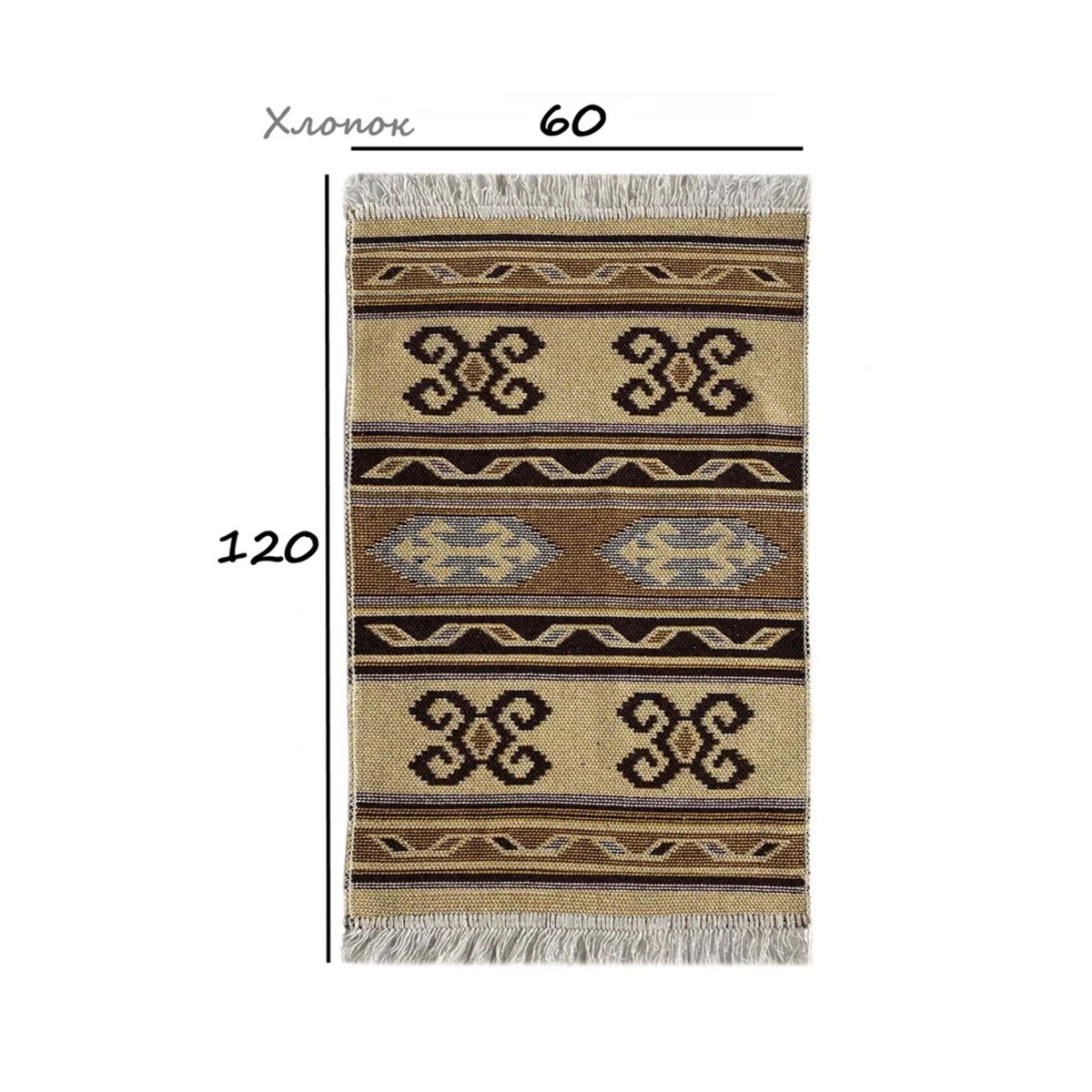 КОВРИК-ПОЛОВИЧОК "KILIM USAK" 60*120 СМ С РИСУНКОМ (КОРИЧНЕВЫЙ/ БЕЖЕВЫЙ) (1/10) "L'CADESI" UK1771 