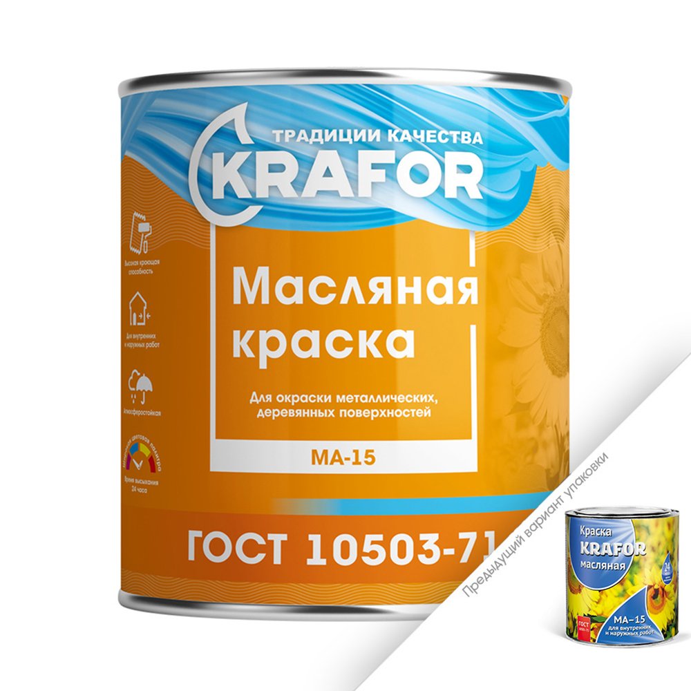 КРАСКА МА-15 БЕЛАЯ  2,5 КГ (1/6) "KRAFOR" 