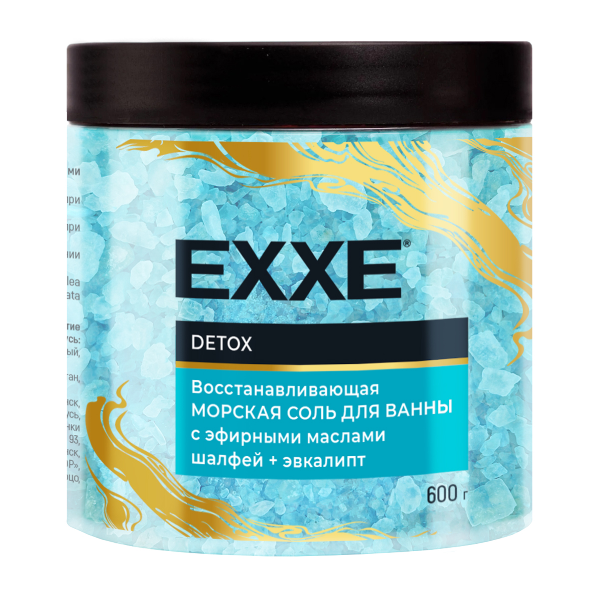 СОЛЬ ДЛЯ ВАНН "DETOX" ВОССТАНАВЛИВАЮЩАЯ 600 Г (БАНКА) (1/8) "EXXE" 