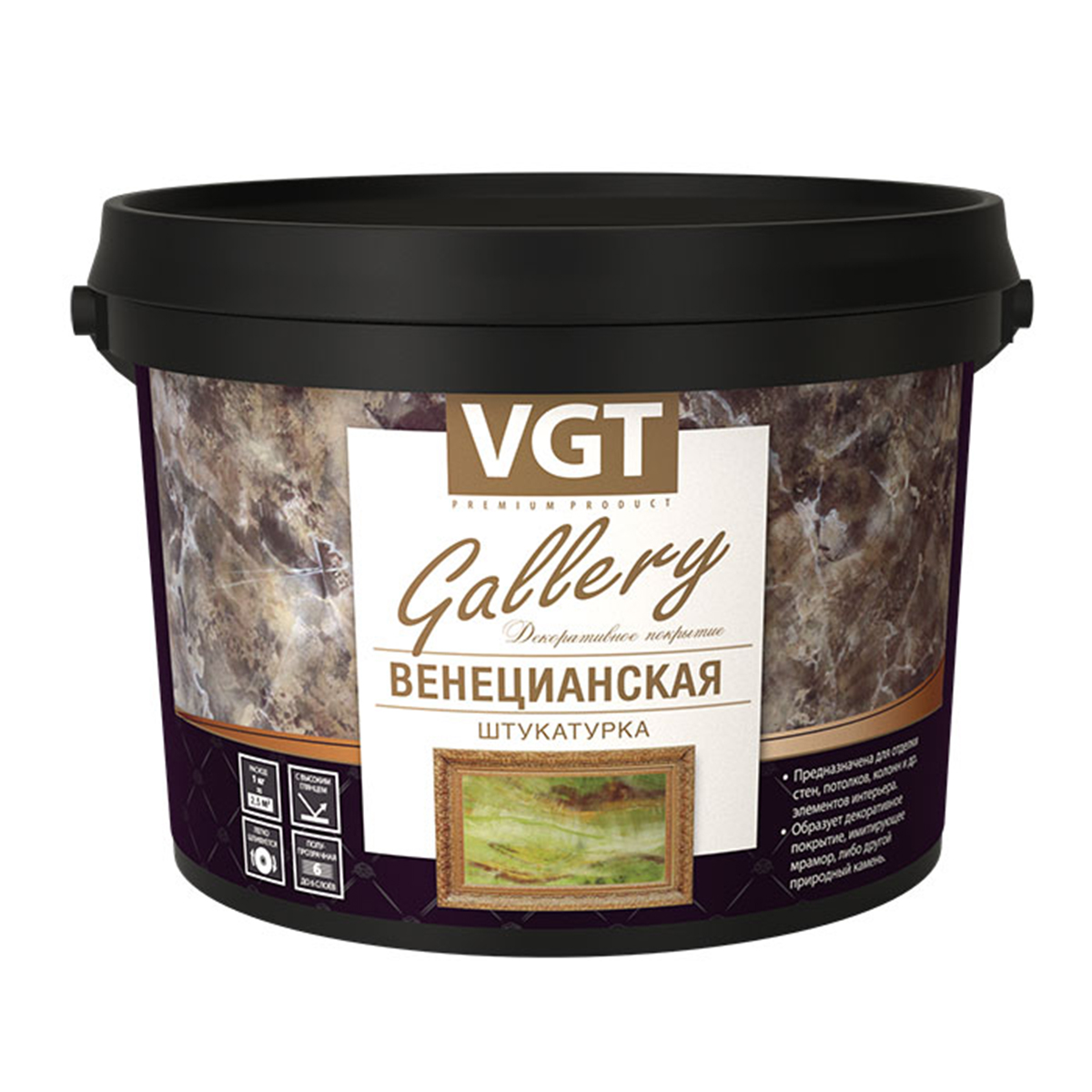 ШТУКАТУРКА ВЕНЕЦИАНСКАЯ  1,5 КГ (1/6) "VGT GALLERY" 