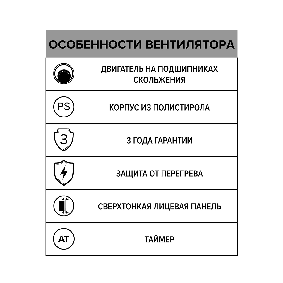 ВЕНТИЛЯТОР A 4 AT D100 (1/24) "AURAMAX" 