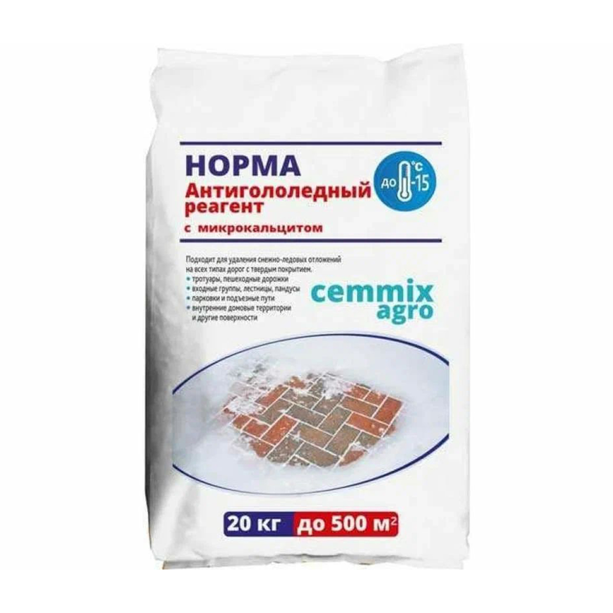 АНТИГОЛОЛЕД "НОРМА" 20 КГ (1) "CEMMIX" 