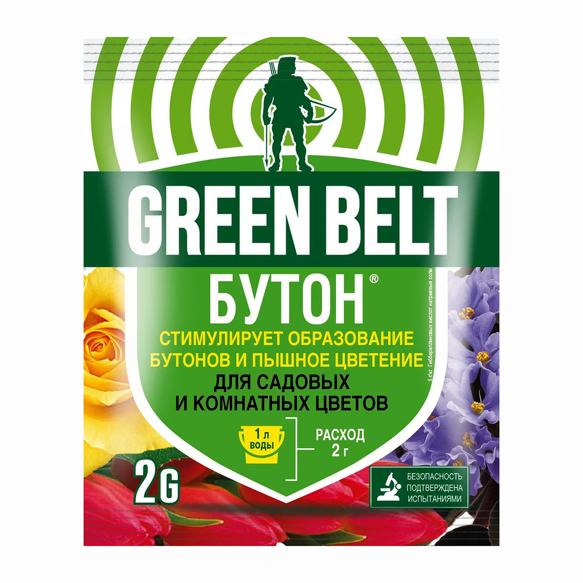 СРЕДСТВО "БУТОН" СТИМУЛЯТОР ОБРАЗОВАНИЯ БУТОНОВ 2 Г (1/200) "GREEN BELT" 