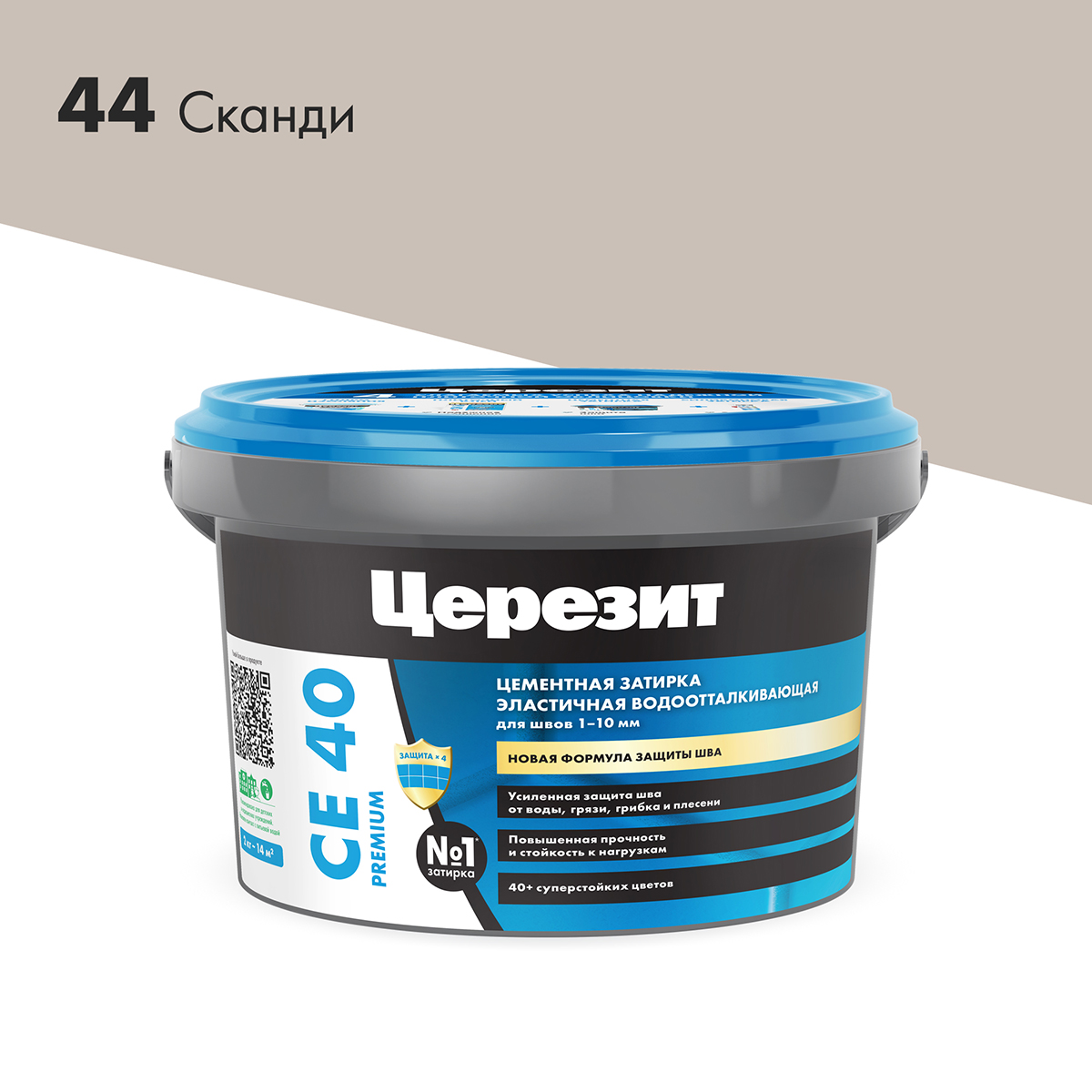 ЗАТИРКА СЕ 40 №44 СКАНДИ, ВЕДРО 2 КГ (1/12) "CERESIT" 