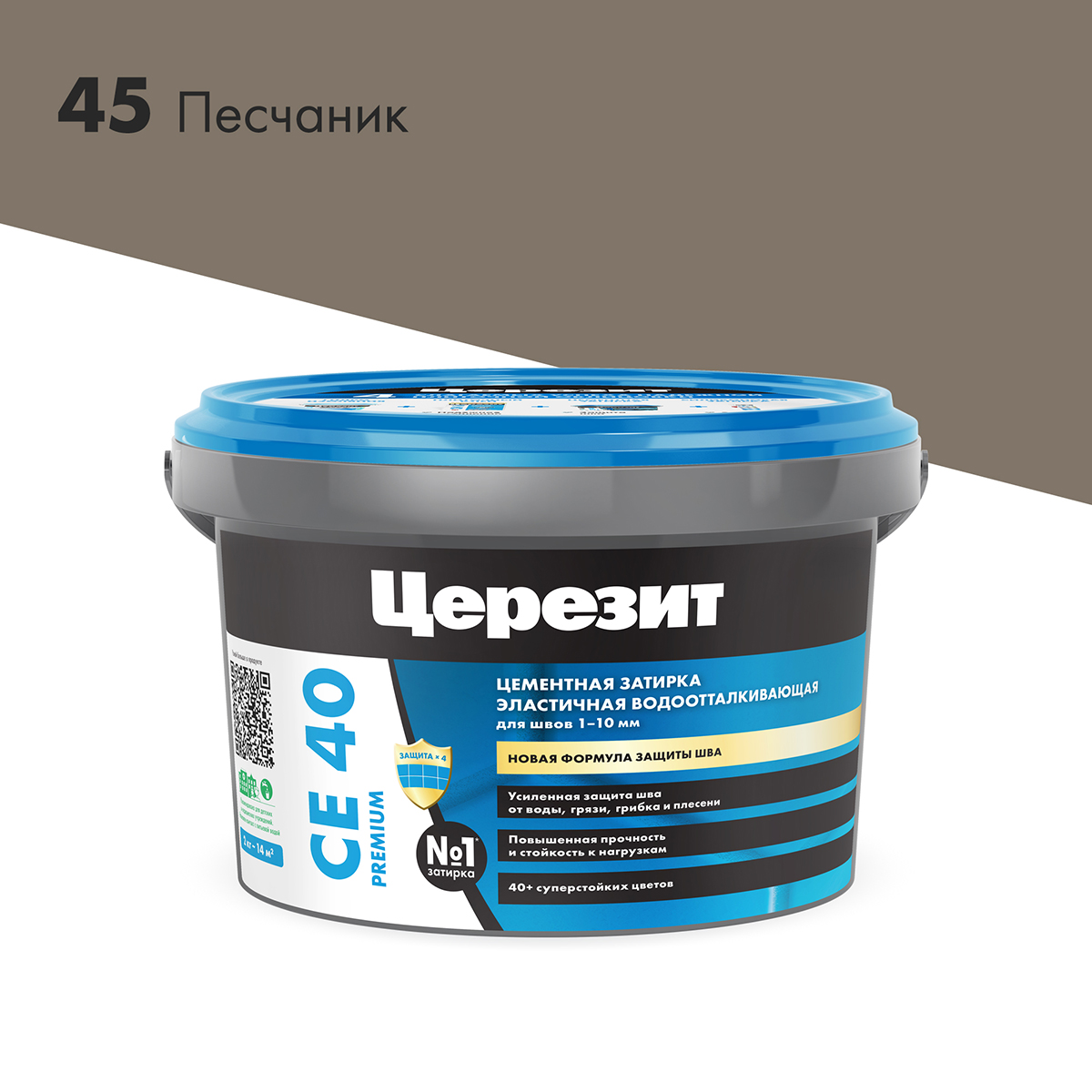 ЗАТИРКА СЕ 40 №45 ПЕСЧАНИК, ВЕДРО 2 КГ (1/12) "CERESIT" 