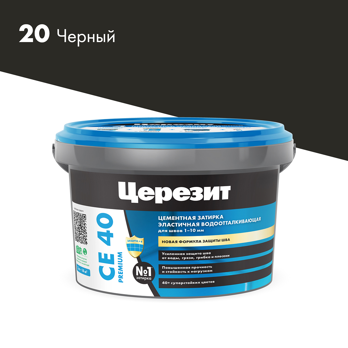 ЗАТИРКА СЕ 40 №20 ЧЕРНАЯ, ВЕДРО 2 КГ (1/12) "CERESIT" 