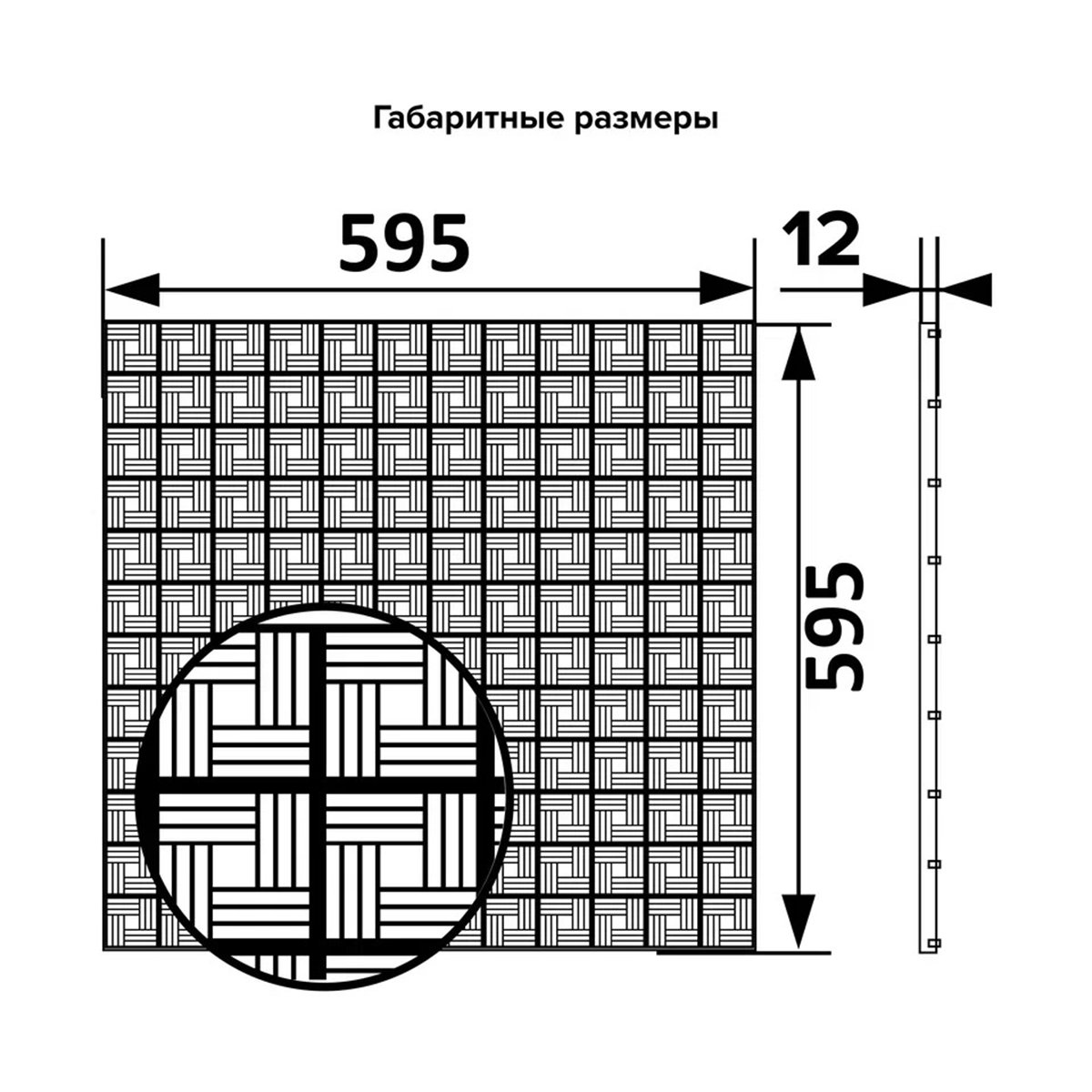 РЕШЕТКА ВЕНТИЛЯЦ. ПОТОЛОЧНАЯ  59 5Х 595 ММ (1/18) "ЭРА" П6060ДП fusion 