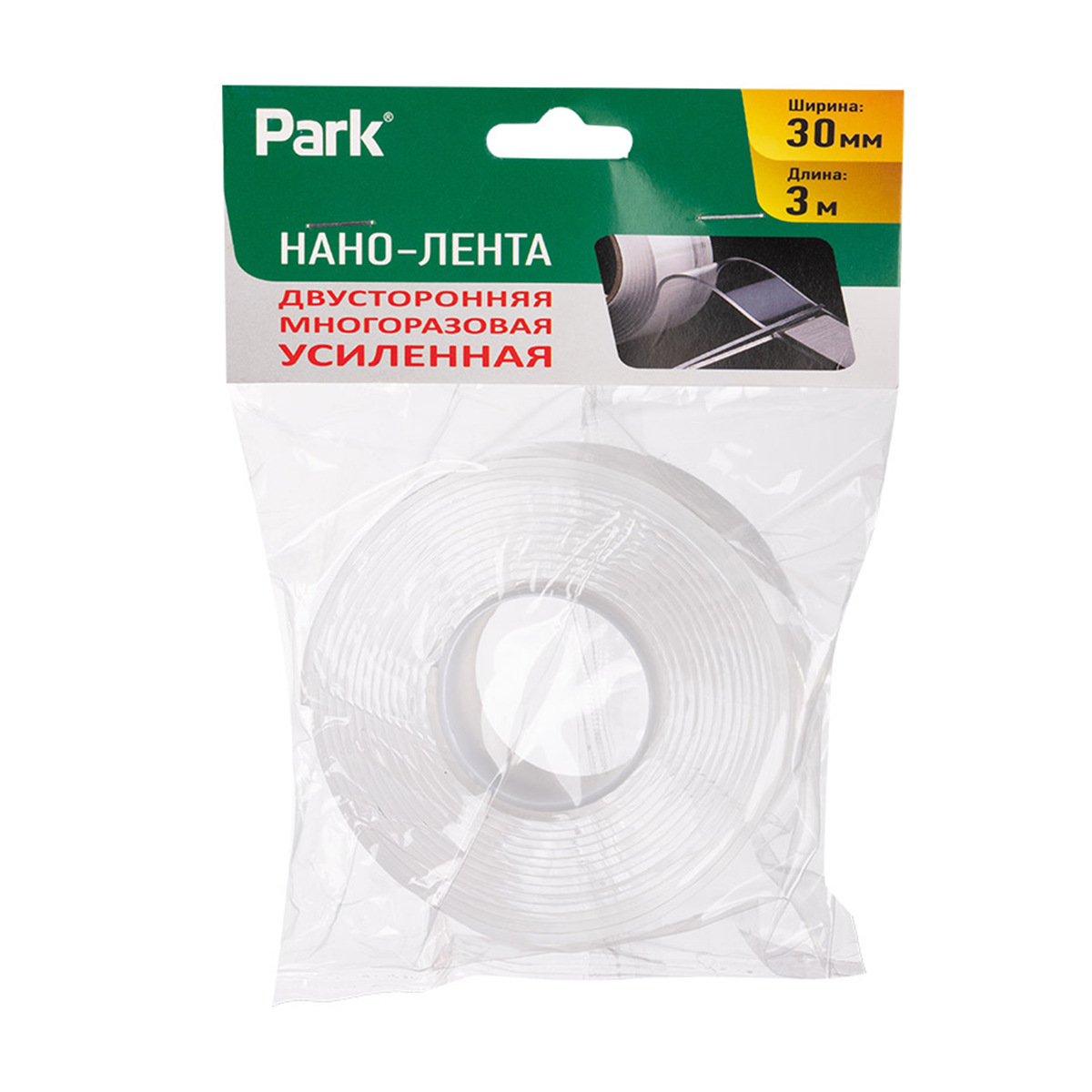 СКОТЧ ДВУСТОРОННИЙ МНОГОРАЗОВЫЙ УСИЛЕННЫЙ ПРОЗРАЧНЫЙ 30 ММ Х 3 М (1/12/120) "PARK" 