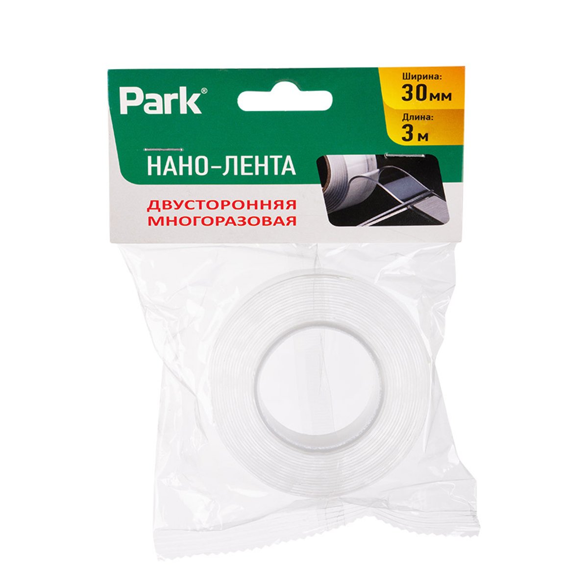 СКОТЧ ДВУСТОРОННИЙ МНОГОРАЗОВЫЙ ПРОЗРАЧНЫЙ 30 ММ Х 3 М (1/12/204) "PARK" 