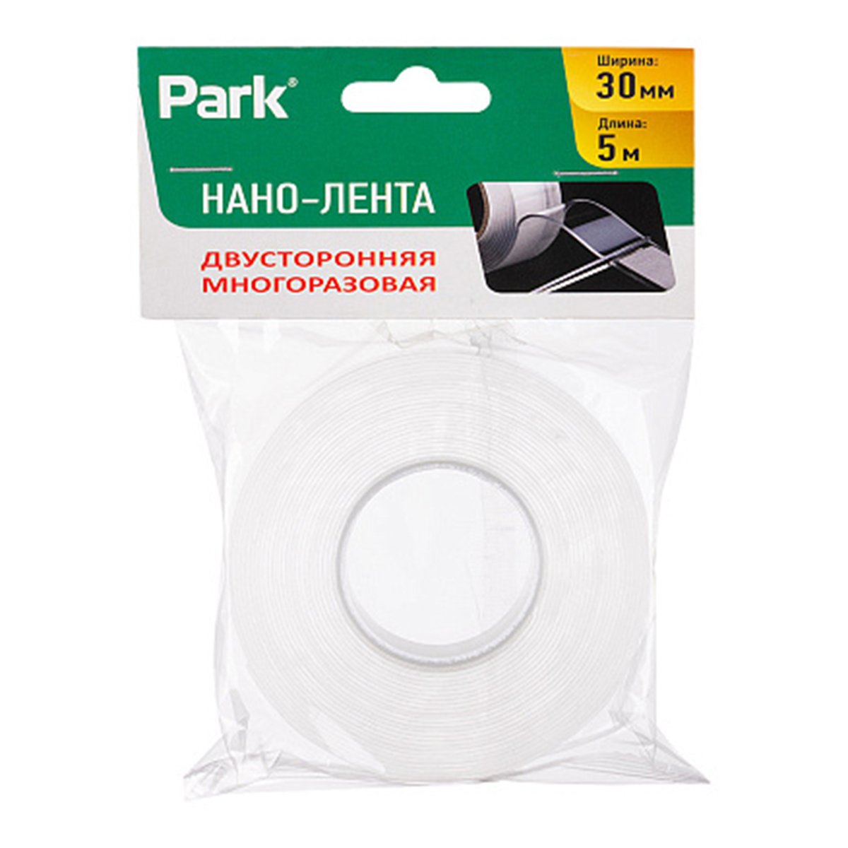 СКОТЧ ДВУСТОРОННИЙ МНОГОРАЗОВЫЙ ПРОЗРАЧНЫЙ 30 ММ Х 5 М (1/12/168) "PARK" 