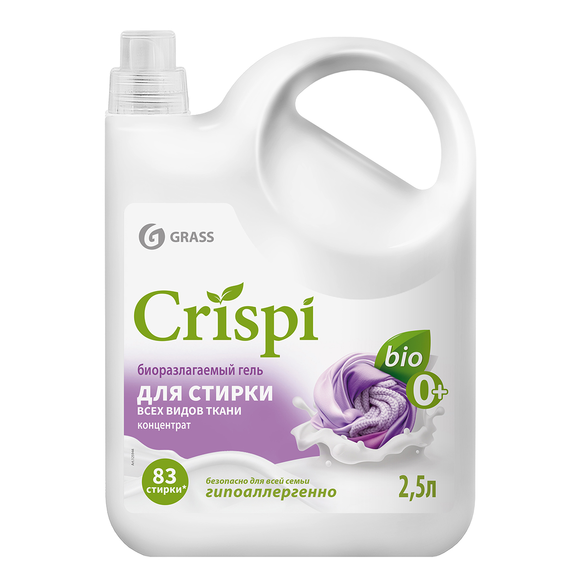 СРЕДСТВО ДЛЯ СТИРКИ ДЛЯ ВСЕХ ВИДОВ ТКАНЕЙ "CRISPI" 2,5 Л ГЕЛЬ-КОНЦЕНТРАТ (1/4) "GRASS" 