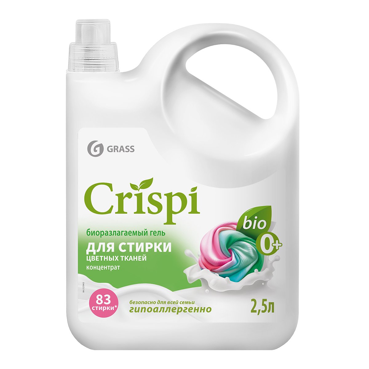 СРЕДСТВО ДЛЯ СТИРКИ ДЛЯ ЦВЕТНЫХ ТКАНЕЙ "CRISPI" 2,5 Л ГЕЛЬ-КОНЦЕНТРАТ (1/4) "GRASS" 