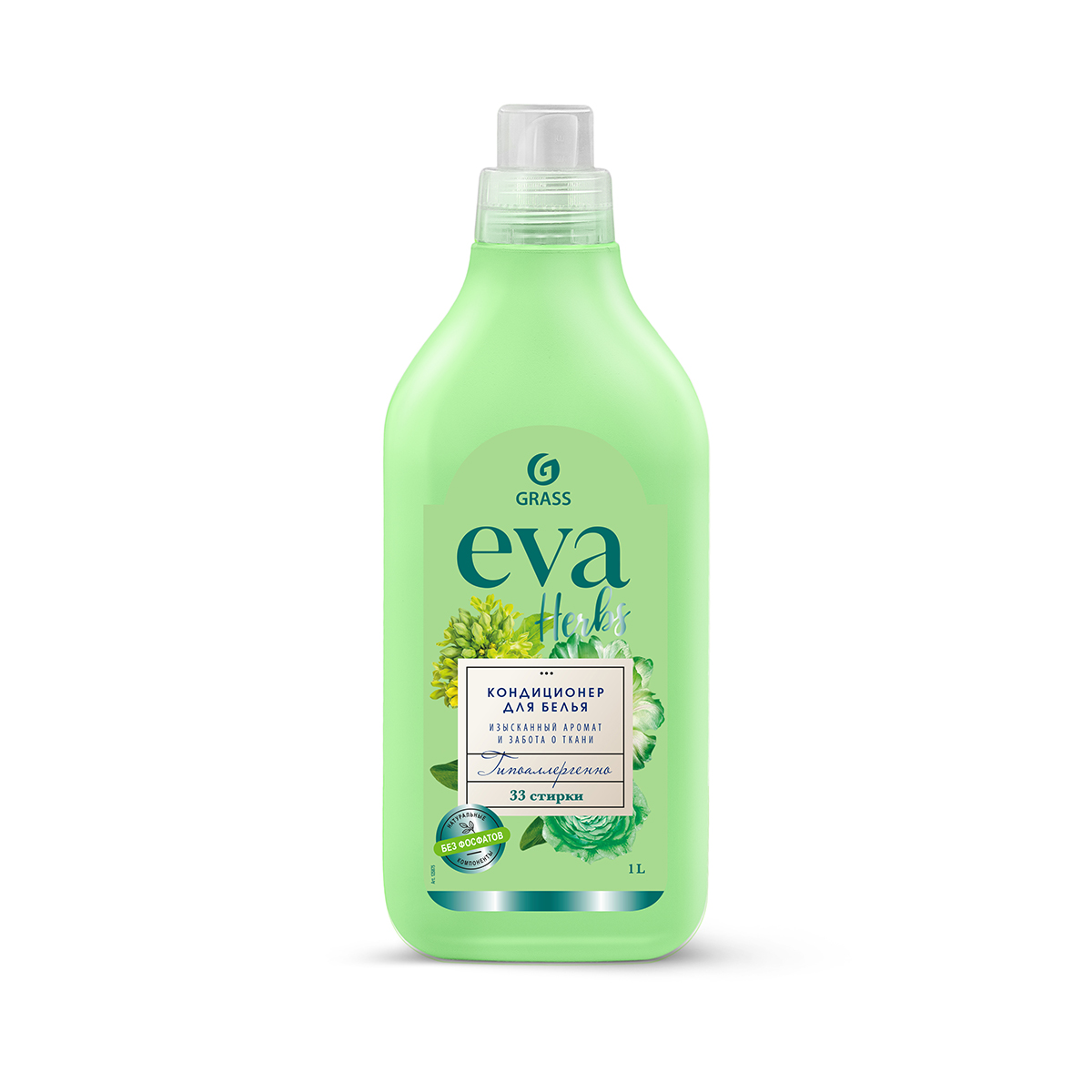 КОНДИЦИОНЕР ДЛЯ БЕЛЬЯ "EVA" HERBS 1 Л (1/8) "GRASS" 