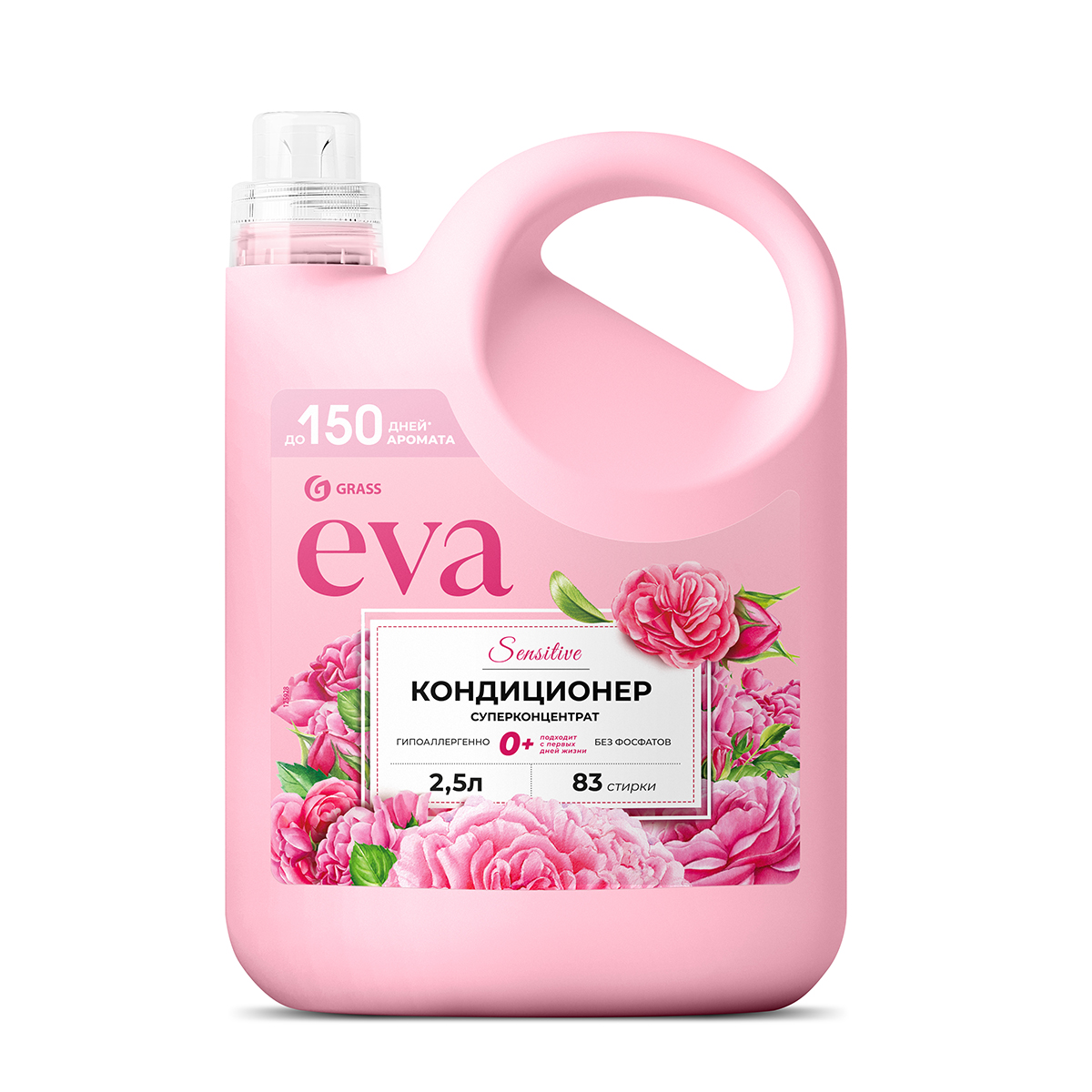 КОНДИЦИОНЕР ДЛЯ БЕЛЬЯ "EVA" SENSITIVE 2,5 Л (1/4) "GRASS" 