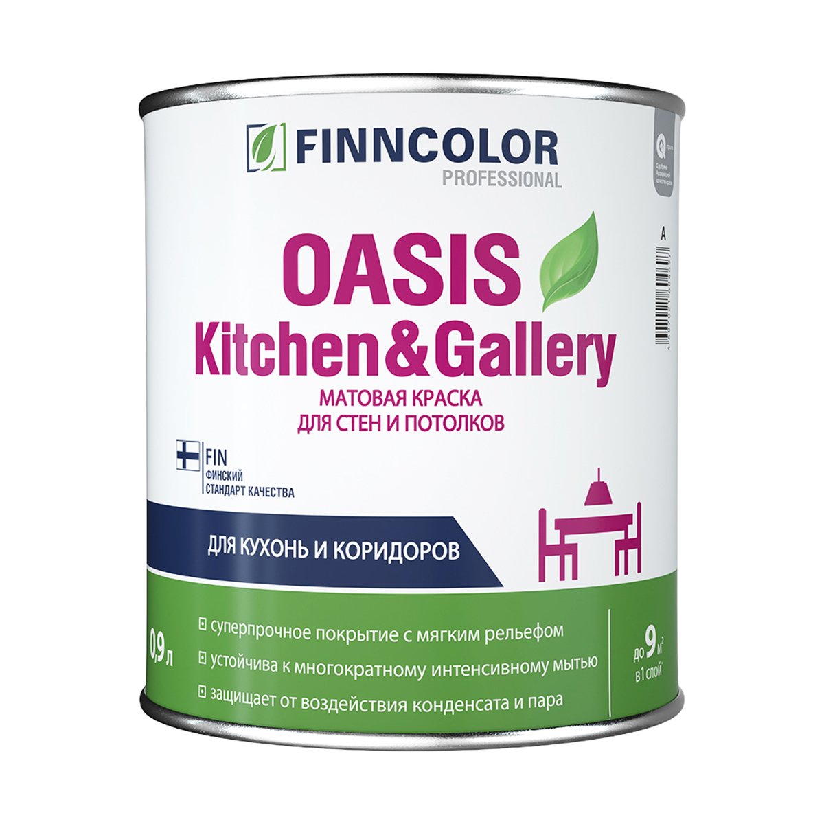 КРАСКА "OASIS KITCHEN@GALLERY" БАЗА С  0,9 Л (1/6) ДЛЯ СТЕН И ПОТОЛКОВ ОСОБО УСТ.К МЫТЬЮ "FINNCOLOR" 