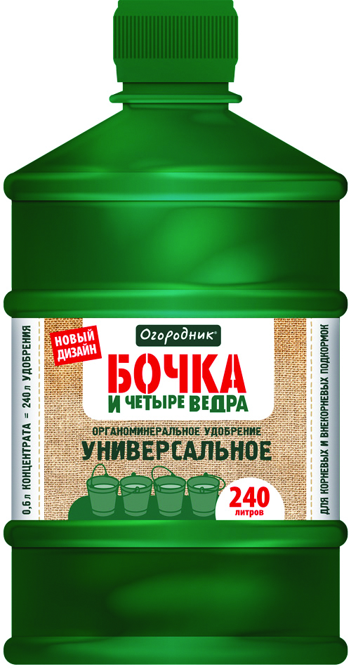 УДОБРЕНИЕ ЖИДКОЕ "БОЧКА И ЧЕТЫРЕ ВЕДРА" УНИВЕРС. 0,6 Л (9) ОГОРОДНИК "ФАСКО" 