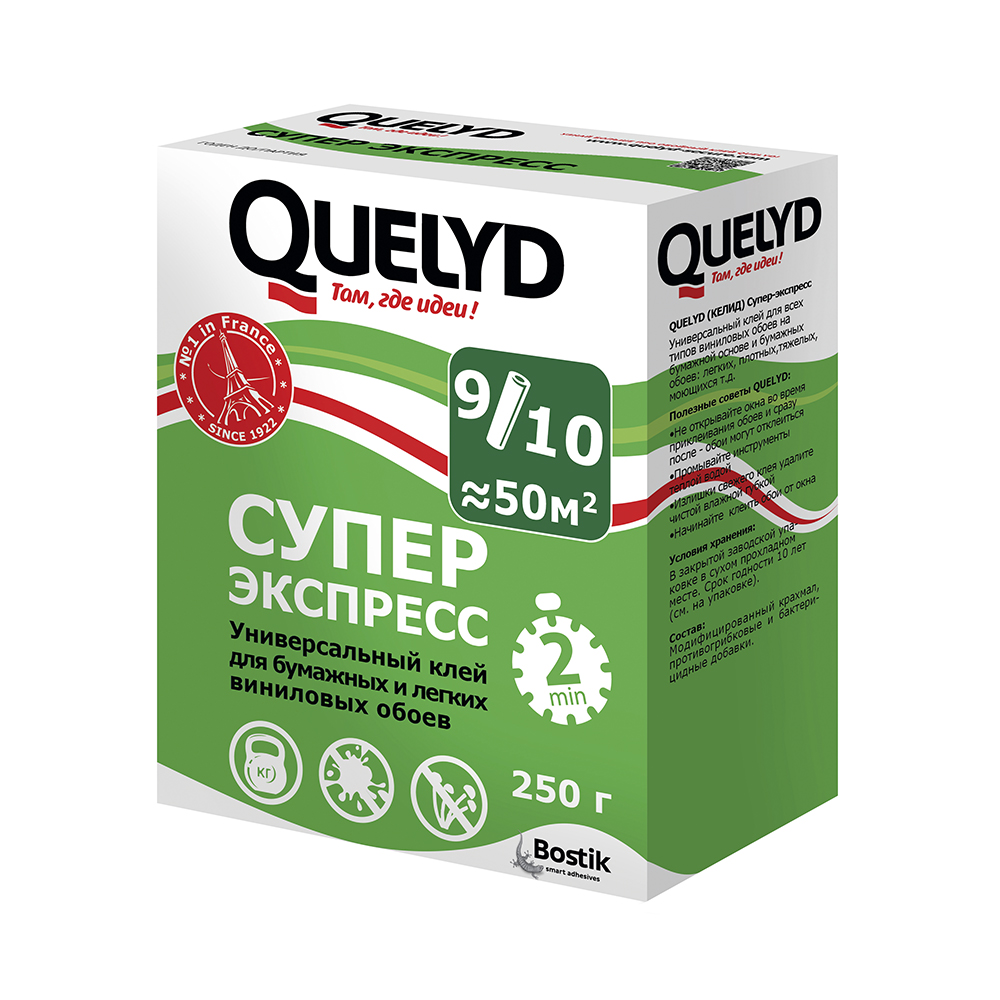 КЛЕЙ "QUELYD" СУПЕР ЭКСПРЕСС 250 Г (30)  