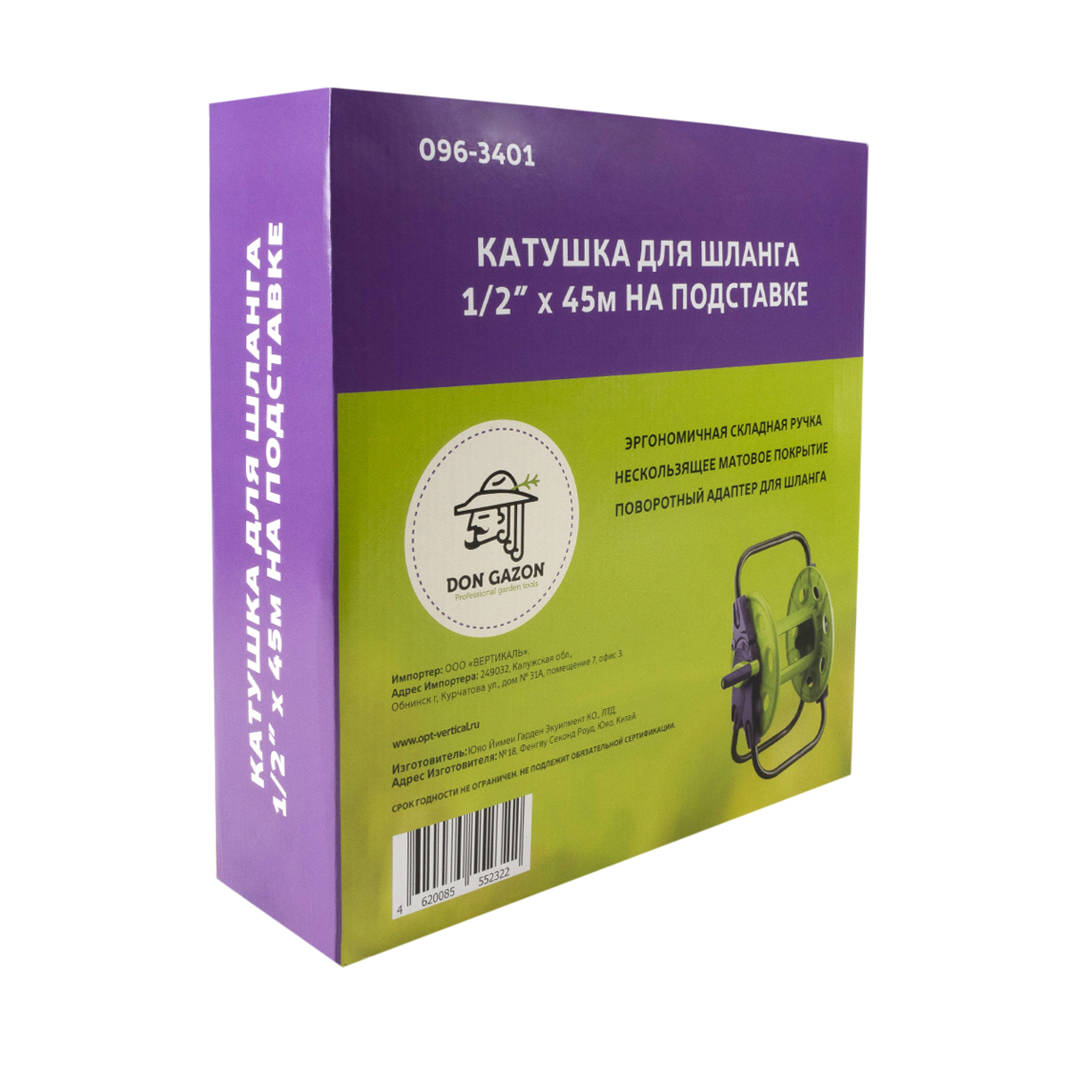 КАТУШКА ДЛЯ ШЛАНГА НА ПОДСТАВКЕ, СКЛАДНАЯ РУЧКА, ПОВОРОТН. АДАПТЕР (1/5) "DON GAZON" 096-3401 