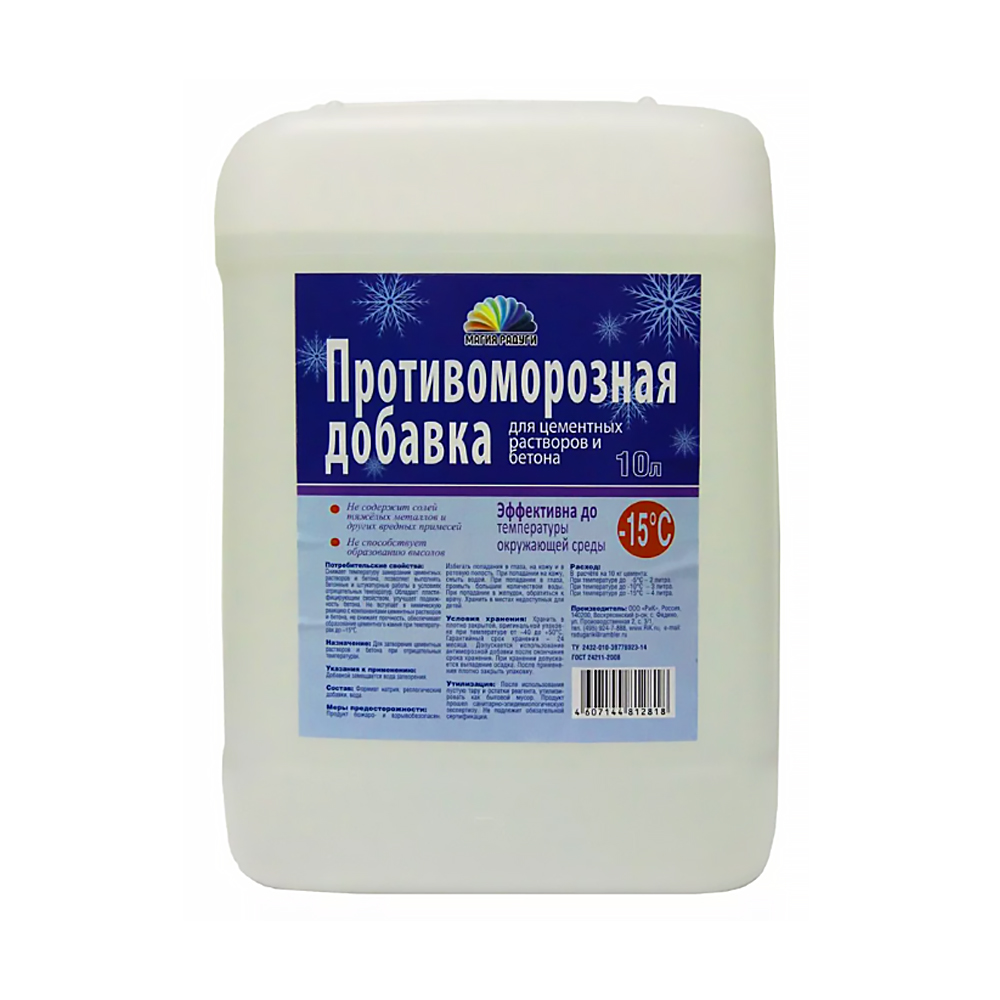 АНТИМОРОЗНАЯ ДОБАВКА ДЛЯ РАСТВОРОВ И БЕТОНА (ФОРМИАТ НАТРИЯ) 10 Л (1/60) "МАГИЯ РАДУГИ" 