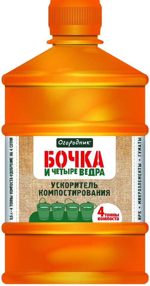 УСКОРИТЕЛЬ КОМПОСТИРОВАНИЯ ЖИДКИЙ "БОЧКА И ЧЕТЫРЕ ВЕДРА" 0,6 Л (9) ОГОРОДНИК "ФАСКО" 