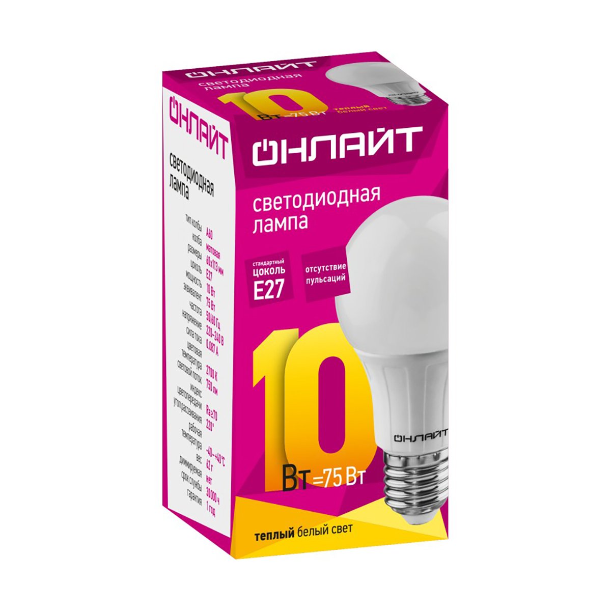 ЛАМПА СВЕТОДИОДНАЯ (LED)  "ОНЛАЙТ" A60  ГРУША  10W 2700 К  E27, ТЕПЛ. СВЕТ (10/100)  71 649 