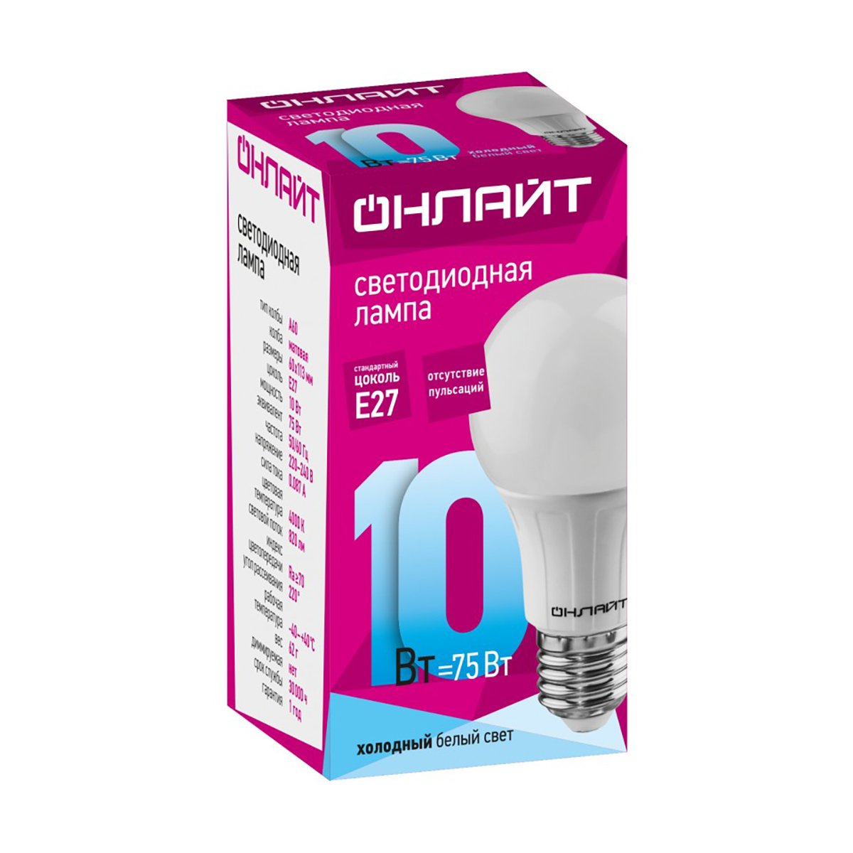 ЛАМПА СВЕТОДИОДНАЯ (LED)  "ОНЛАЙТ" A60  ГРУША  10W 4000 К  E27,  ХОЛ. СВЕТ (10/100)  71 650 